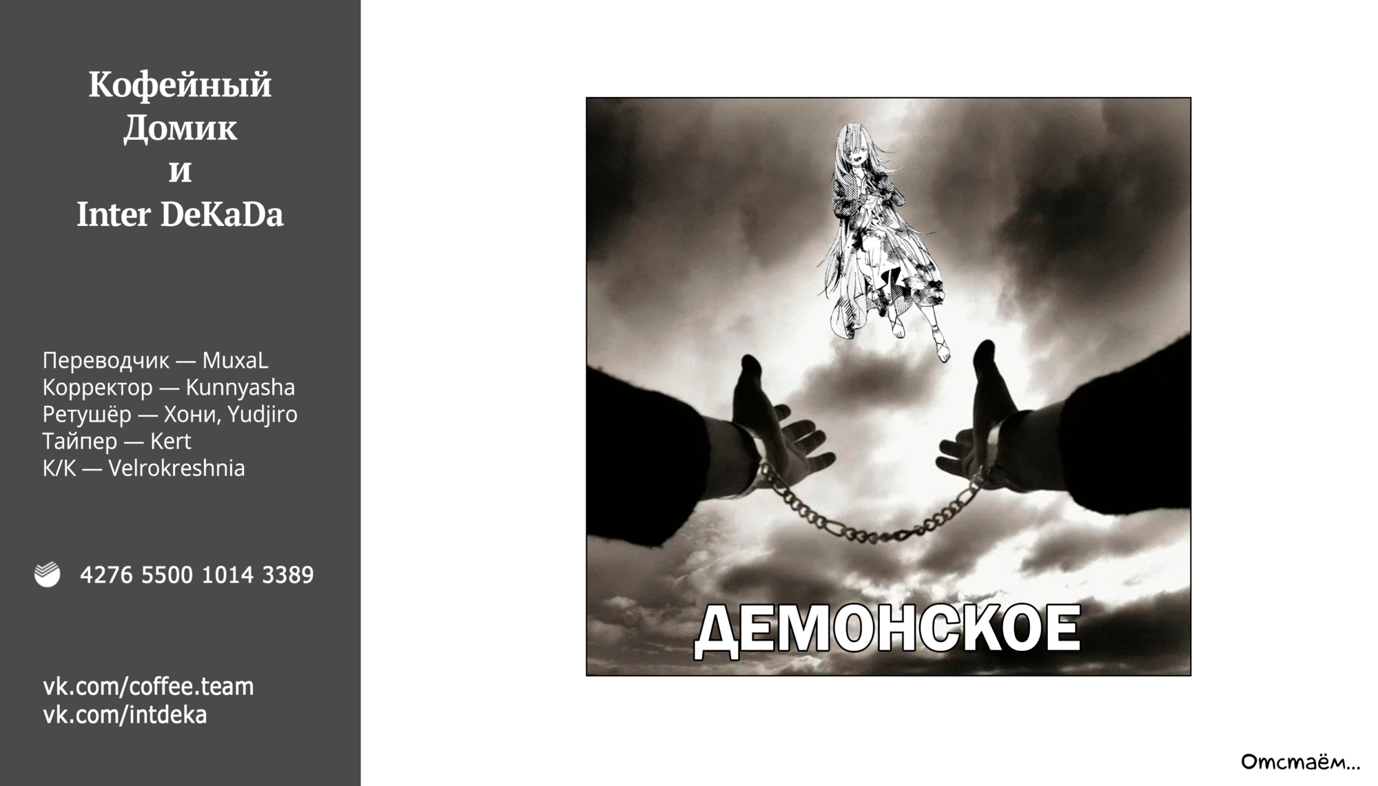 Read Фрирен, провожающая в последний путь Manga Online