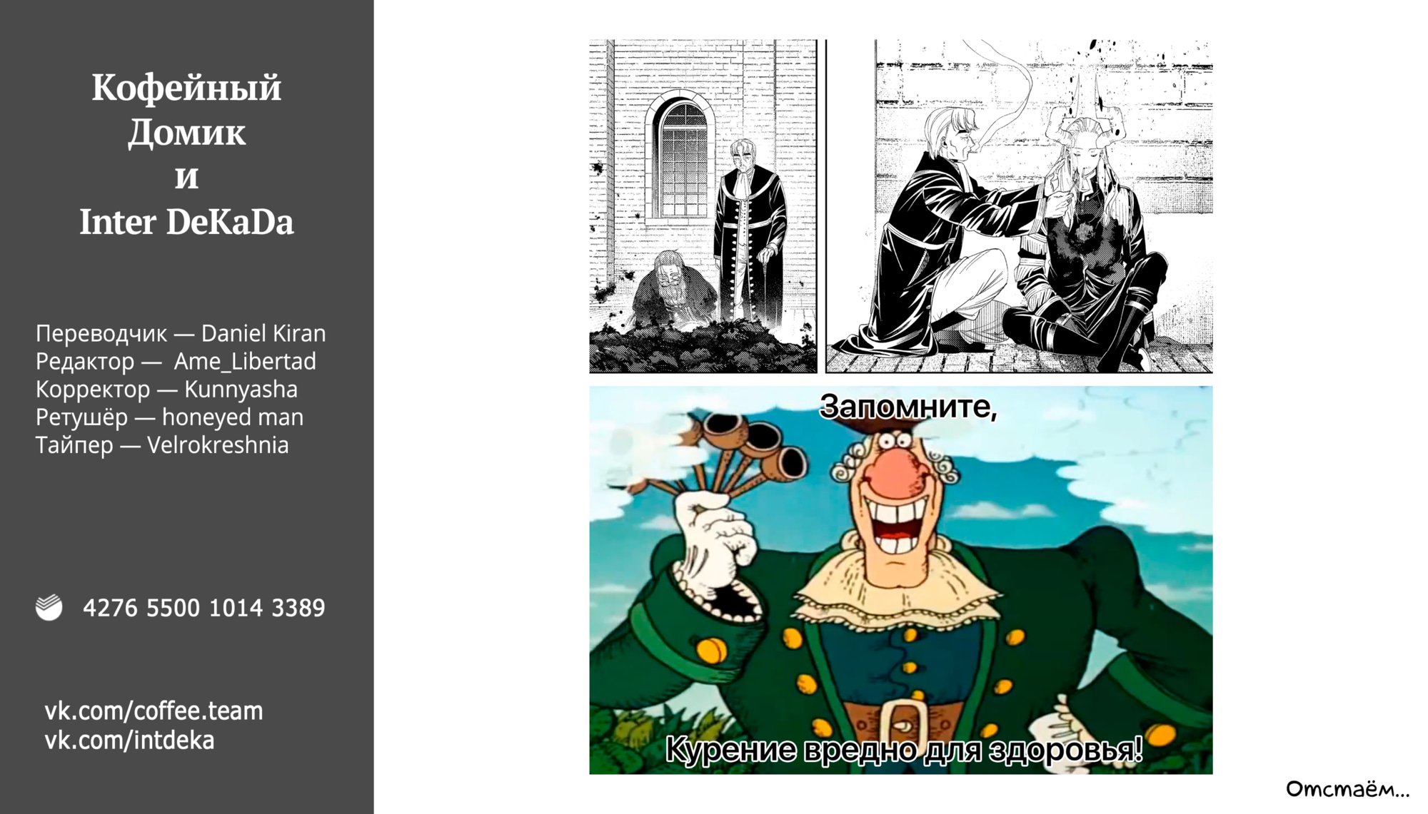 Read Фрирен, провожающая в последний путь Manga Online