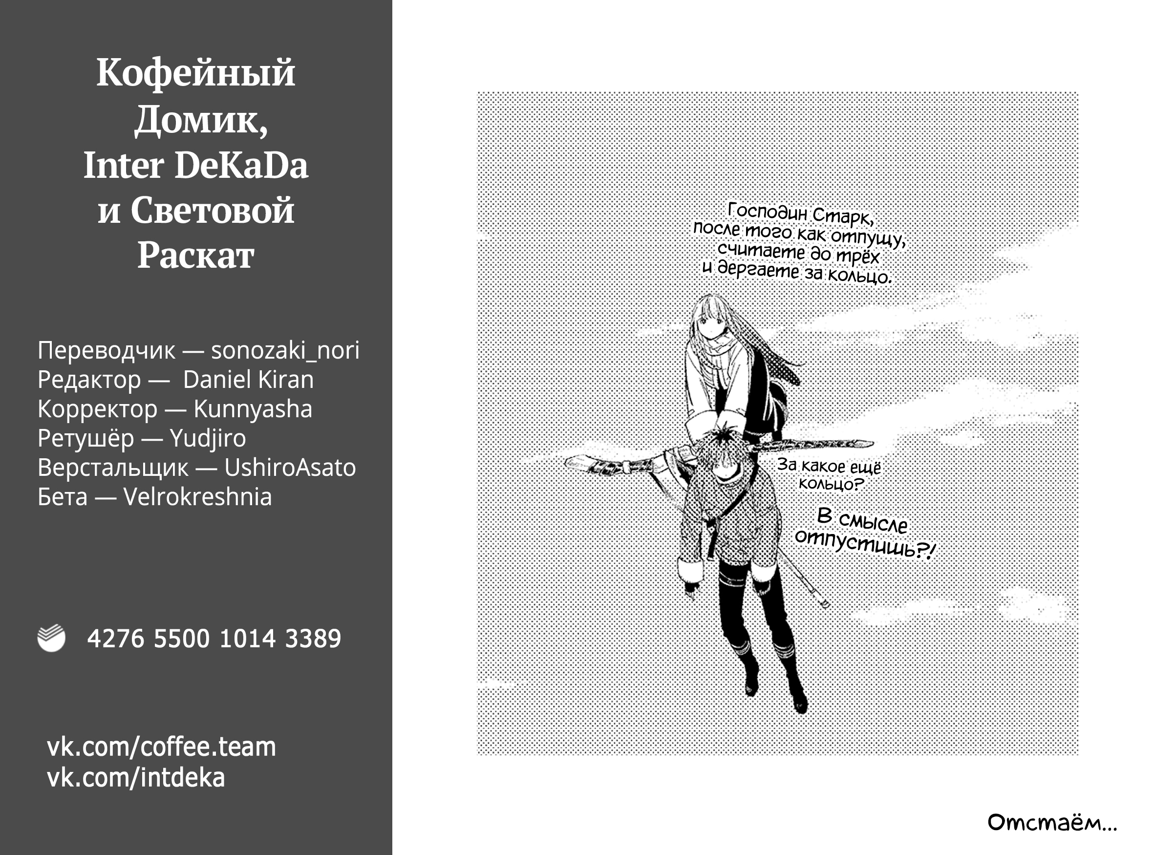 Read Фрирен, провожающая в последний путь Manga Online