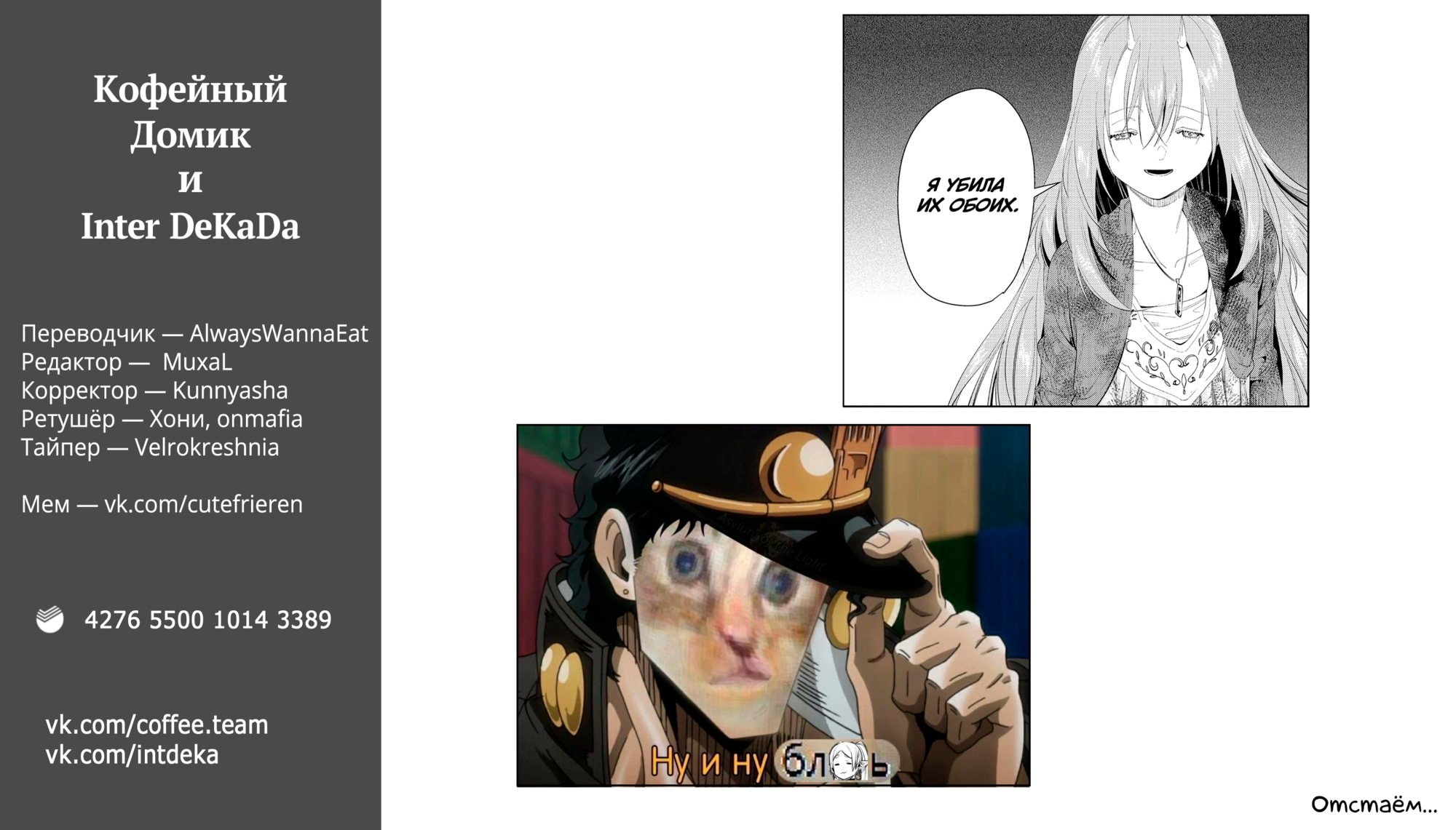 Read Фрирен, провожающая в последний путь Manga Online