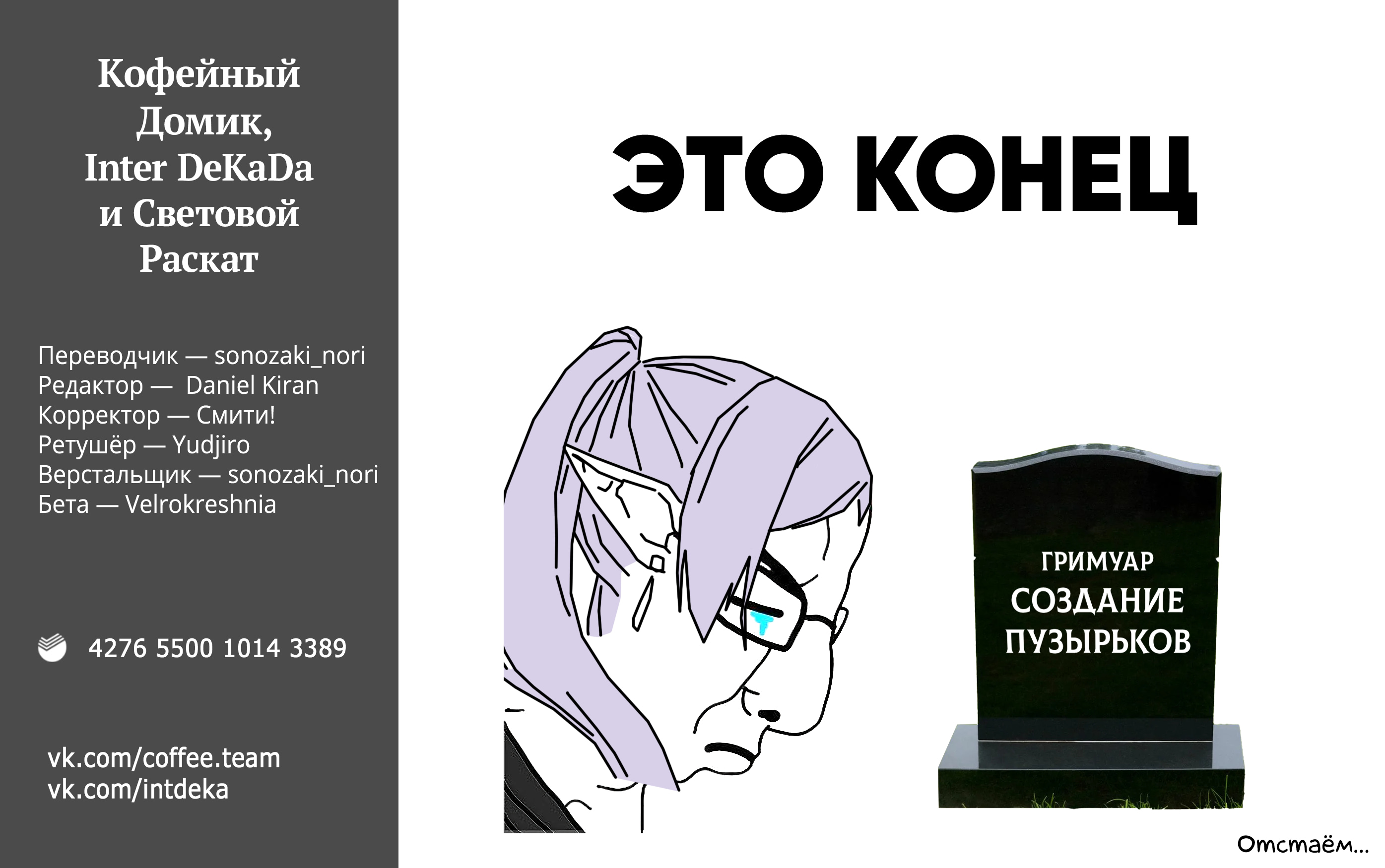 Read Фрирен, провожающая в последний путь Manga Online