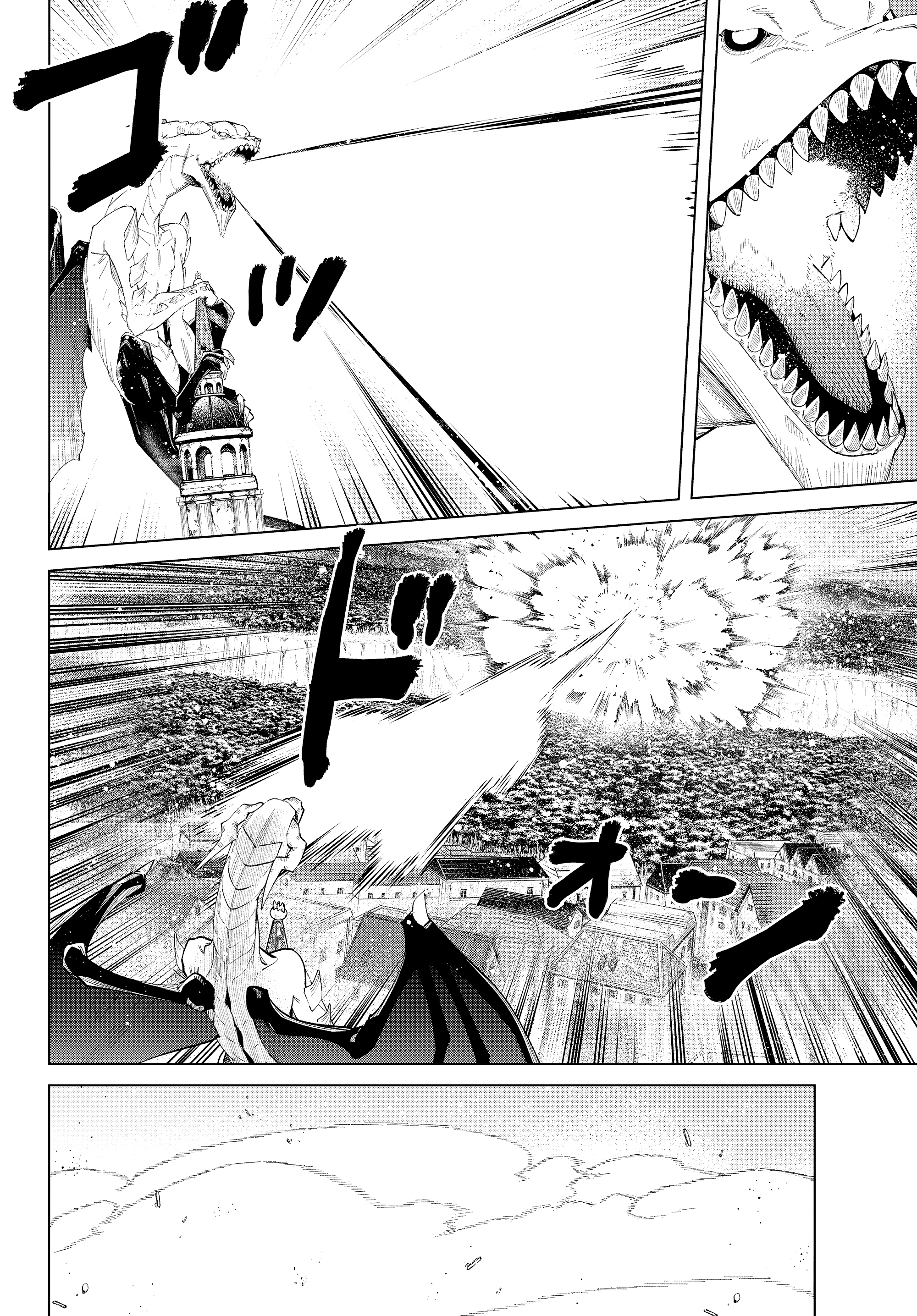 Read Фрирен, провожающая в последний путь Manga Online