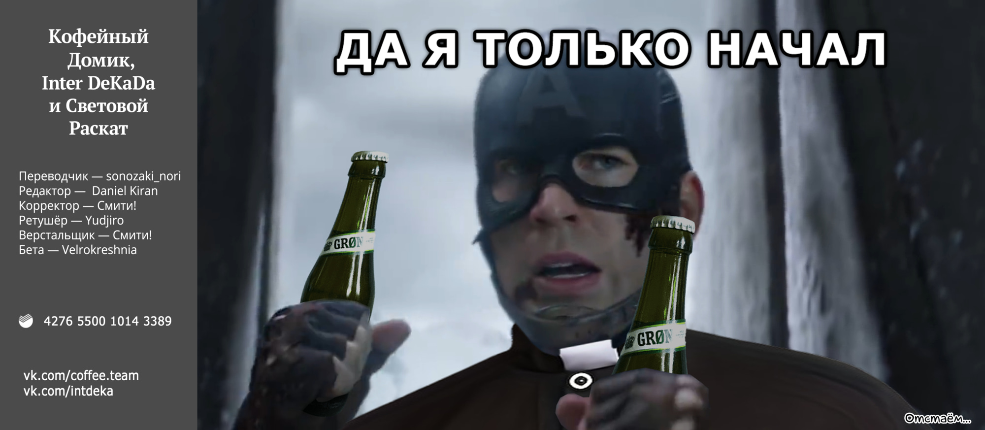 Read Фрирен, провожающая в последний путь Manga Online