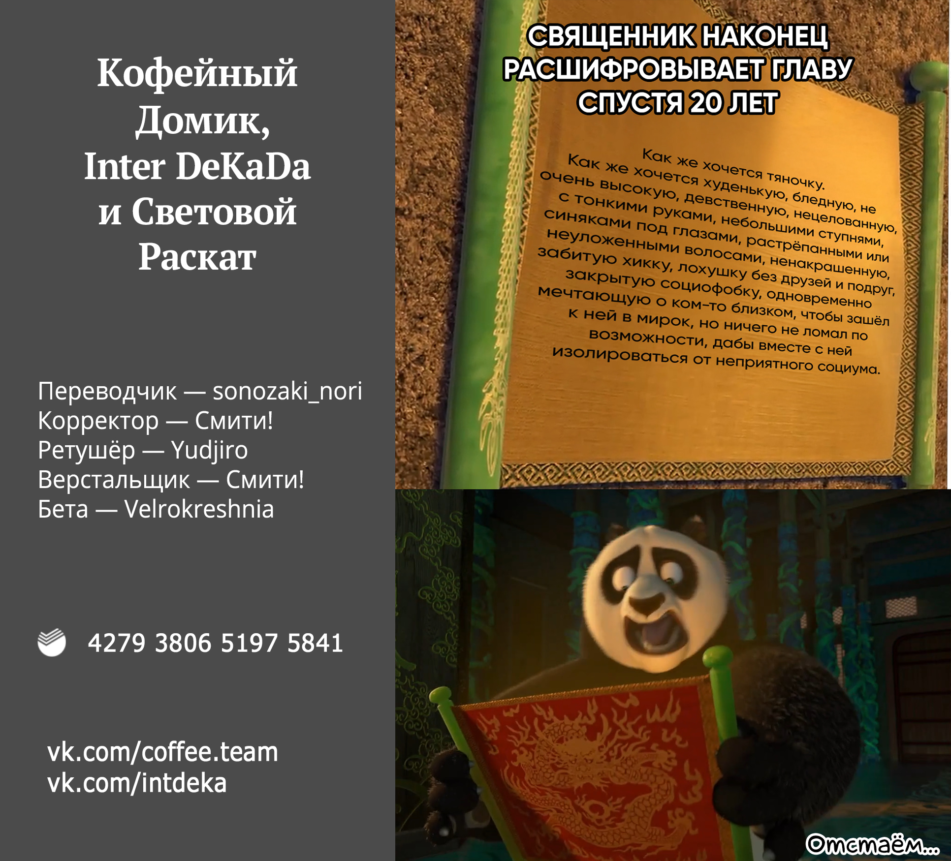 Read Фрирен, провожающая в последний путь Manga Online