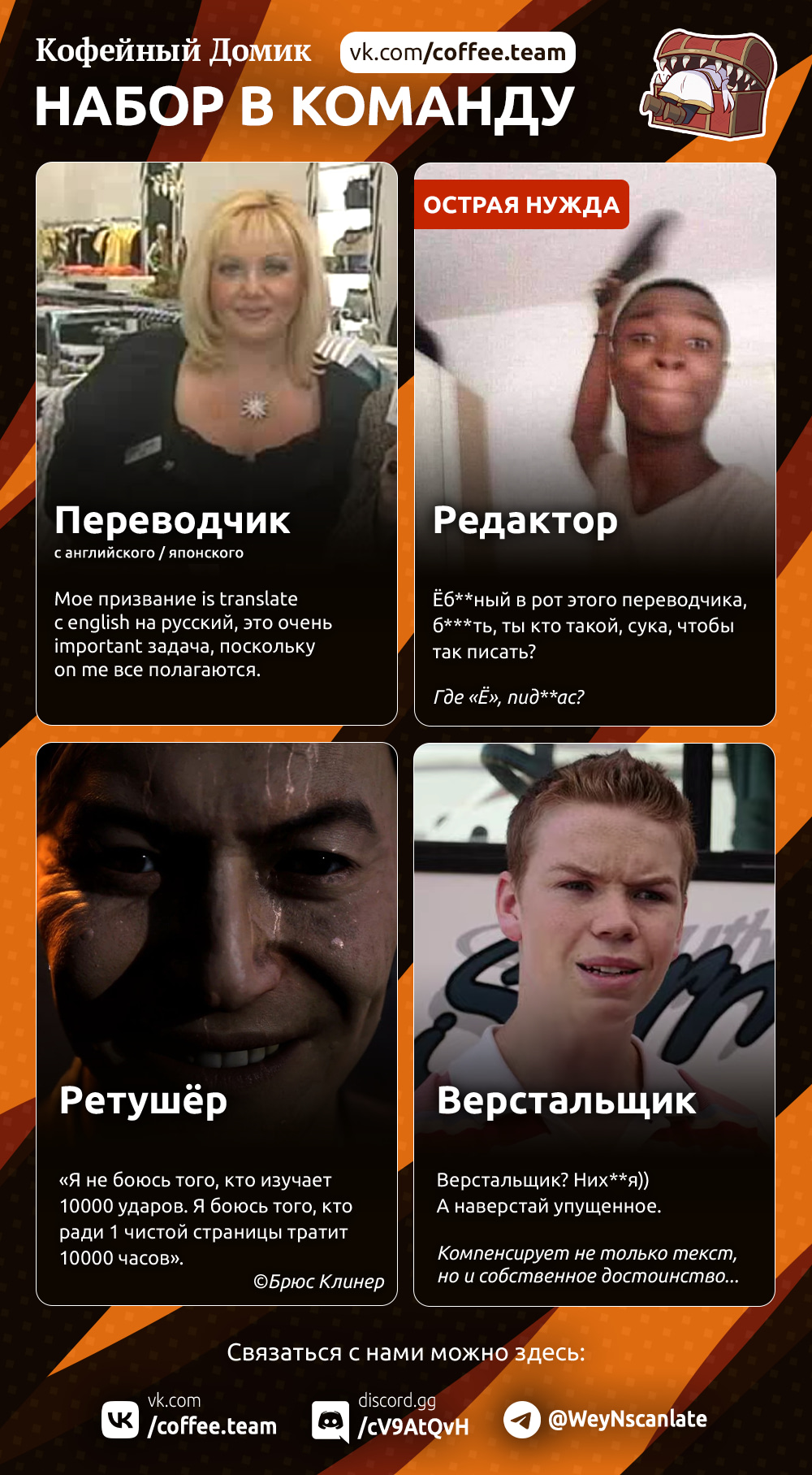 Read Фрирен, провожающая в последний путь Manga Online