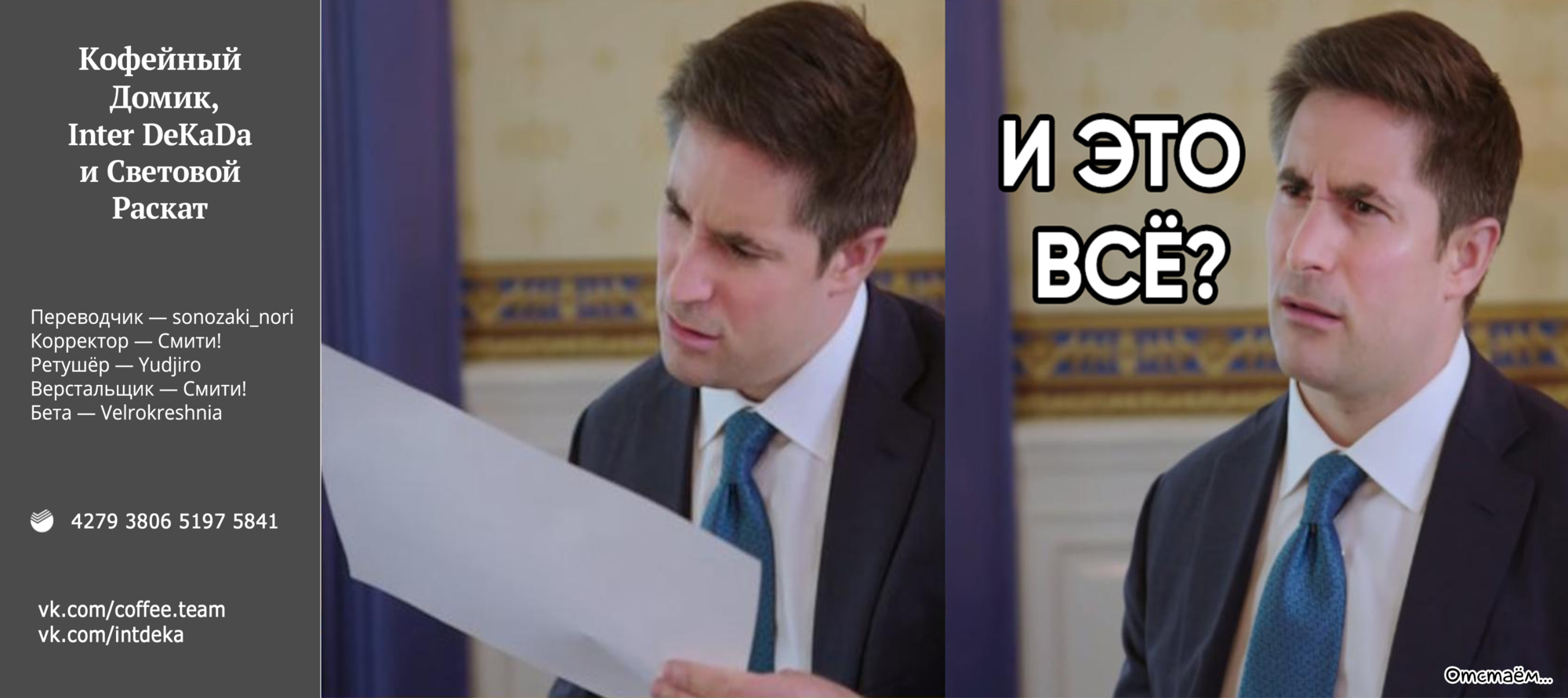 Read Фрирен, провожающая в последний путь Manga Online