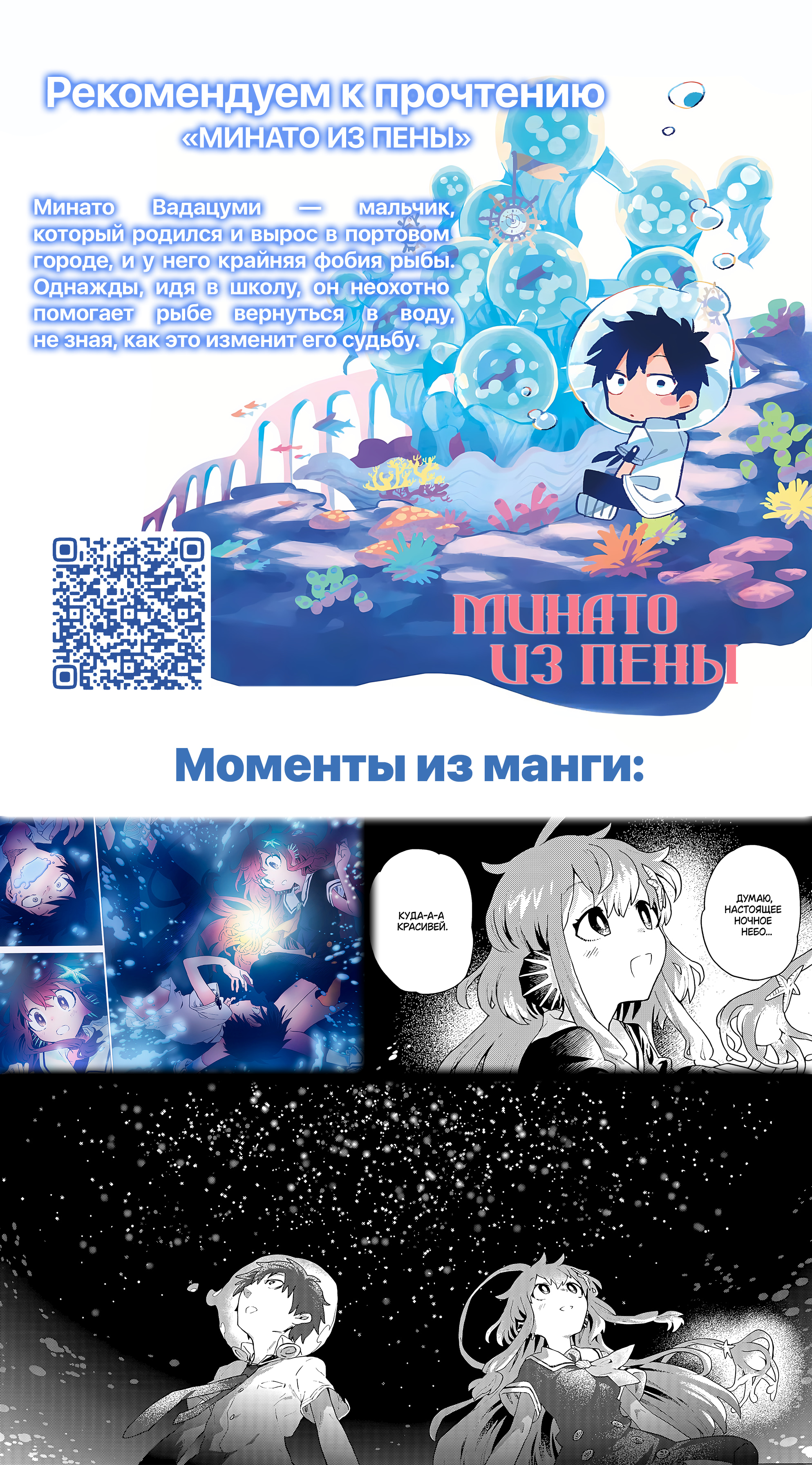 Read Фрирен, провожающая в последний путь Manga Online