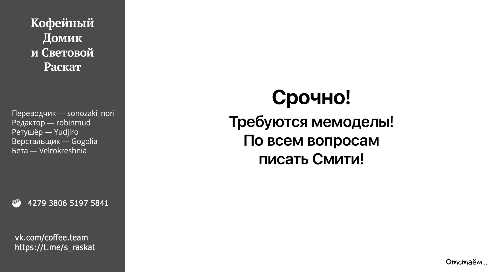 Read Фрирен, провожающая в последний путь Manga Online