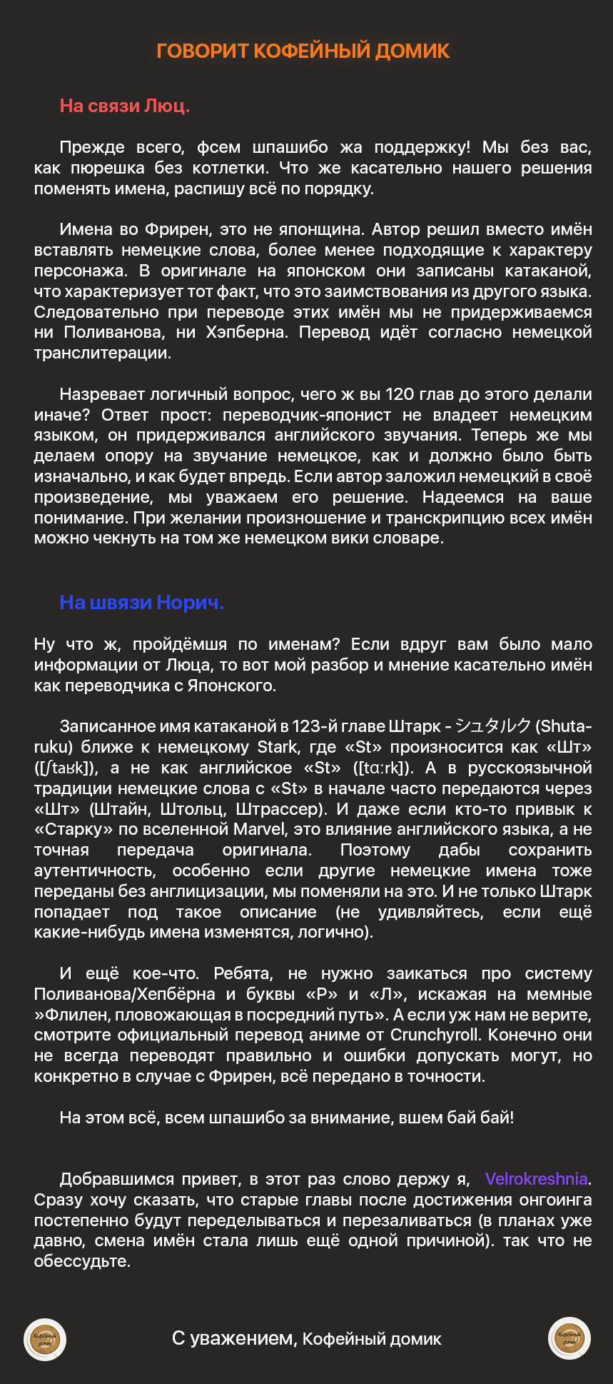 Read Фрирен, провожающая в последний путь Manga Online