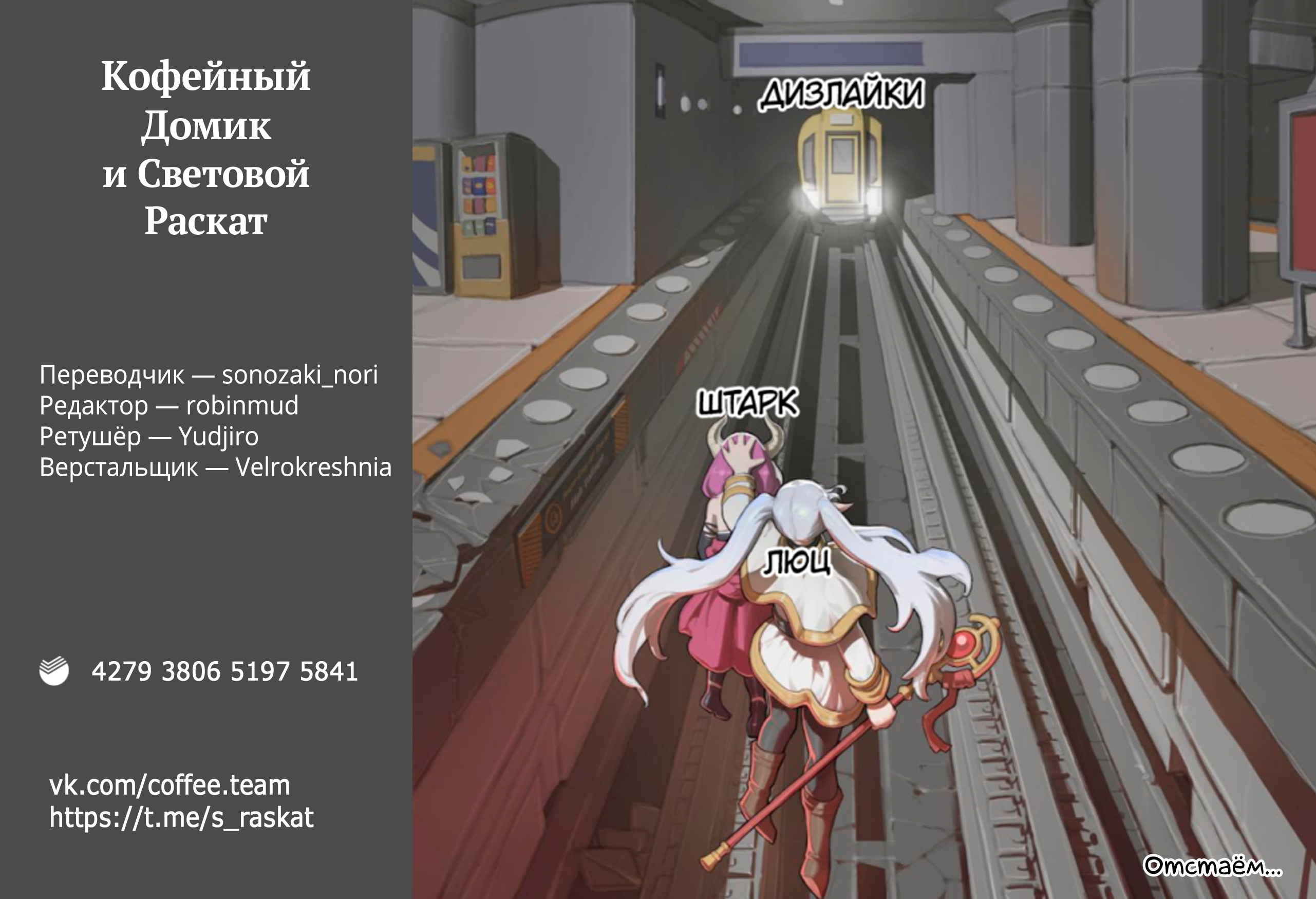 Read Фрирен, провожающая в последний путь Manga Online