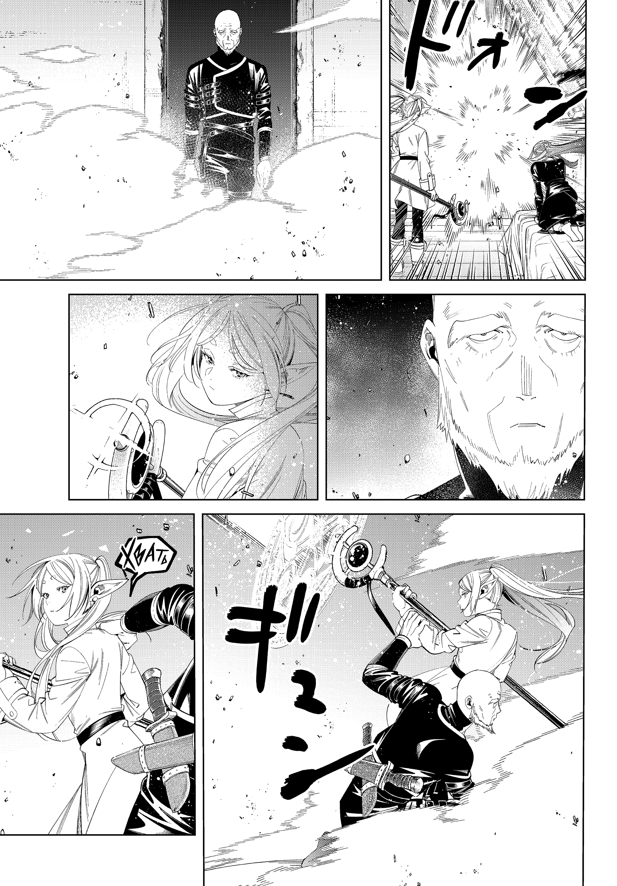 Read Фрирен, провожающая в последний путь Manga Online