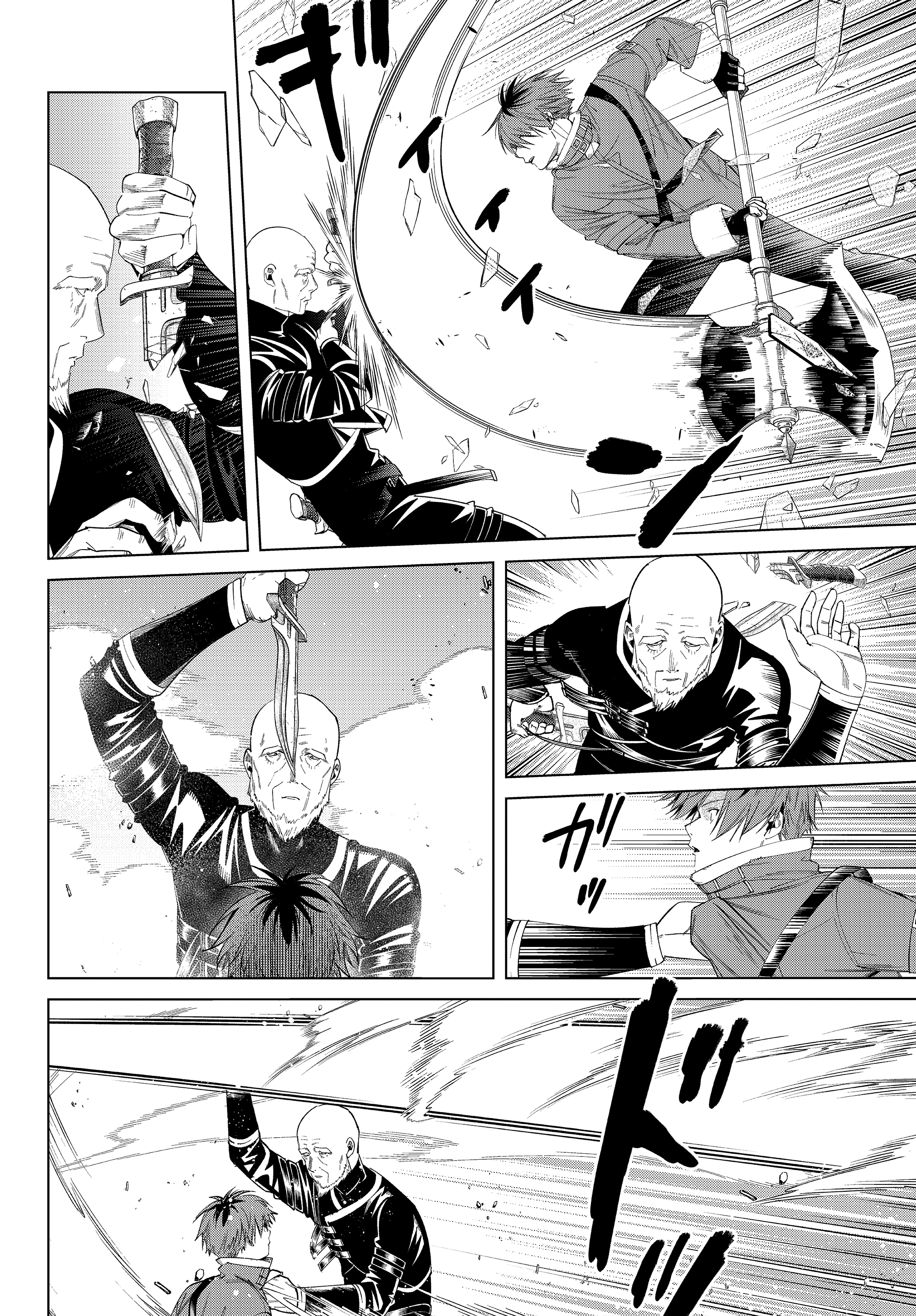 Read Фрирен, провожающая в последний путь Manga Online