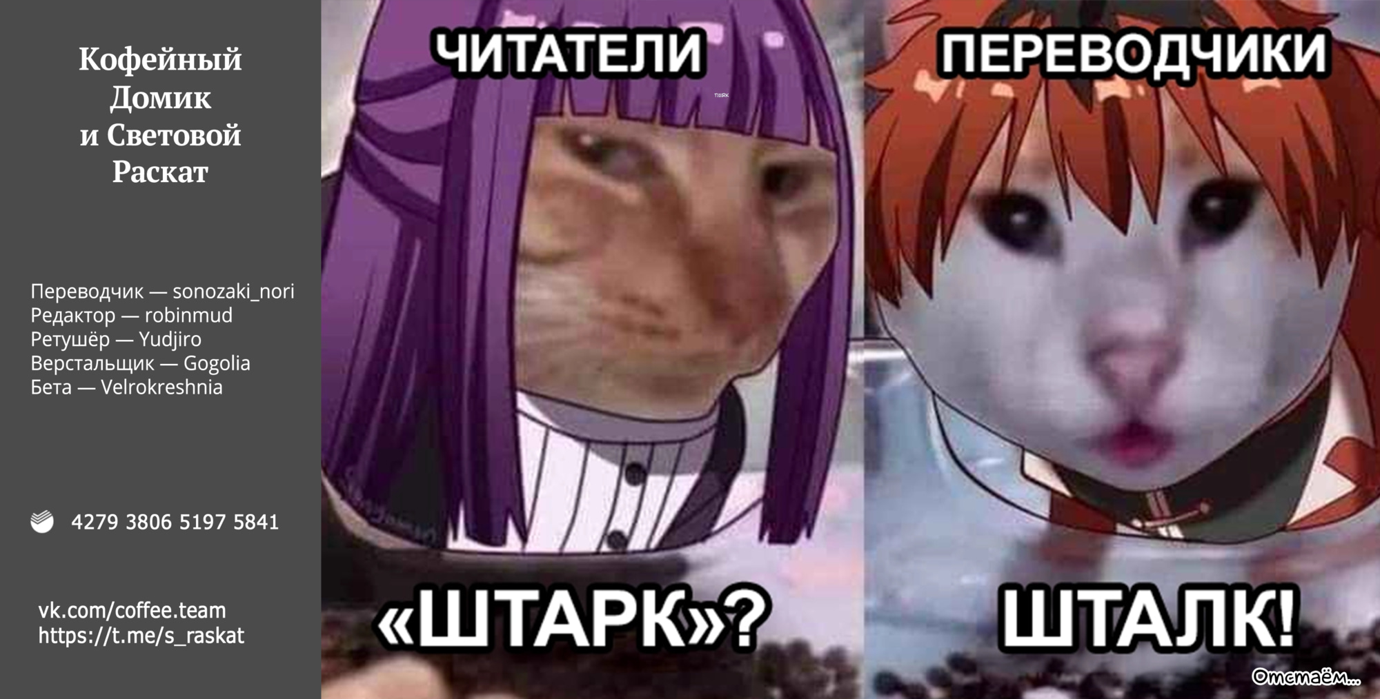 Read Фрирен, провожающая в последний путь Manga Online