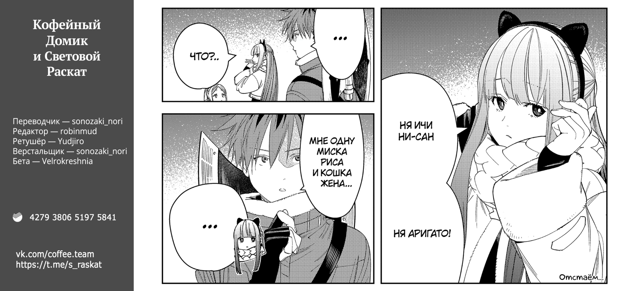 Read Фрирен, провожающая в последний путь Manga Online