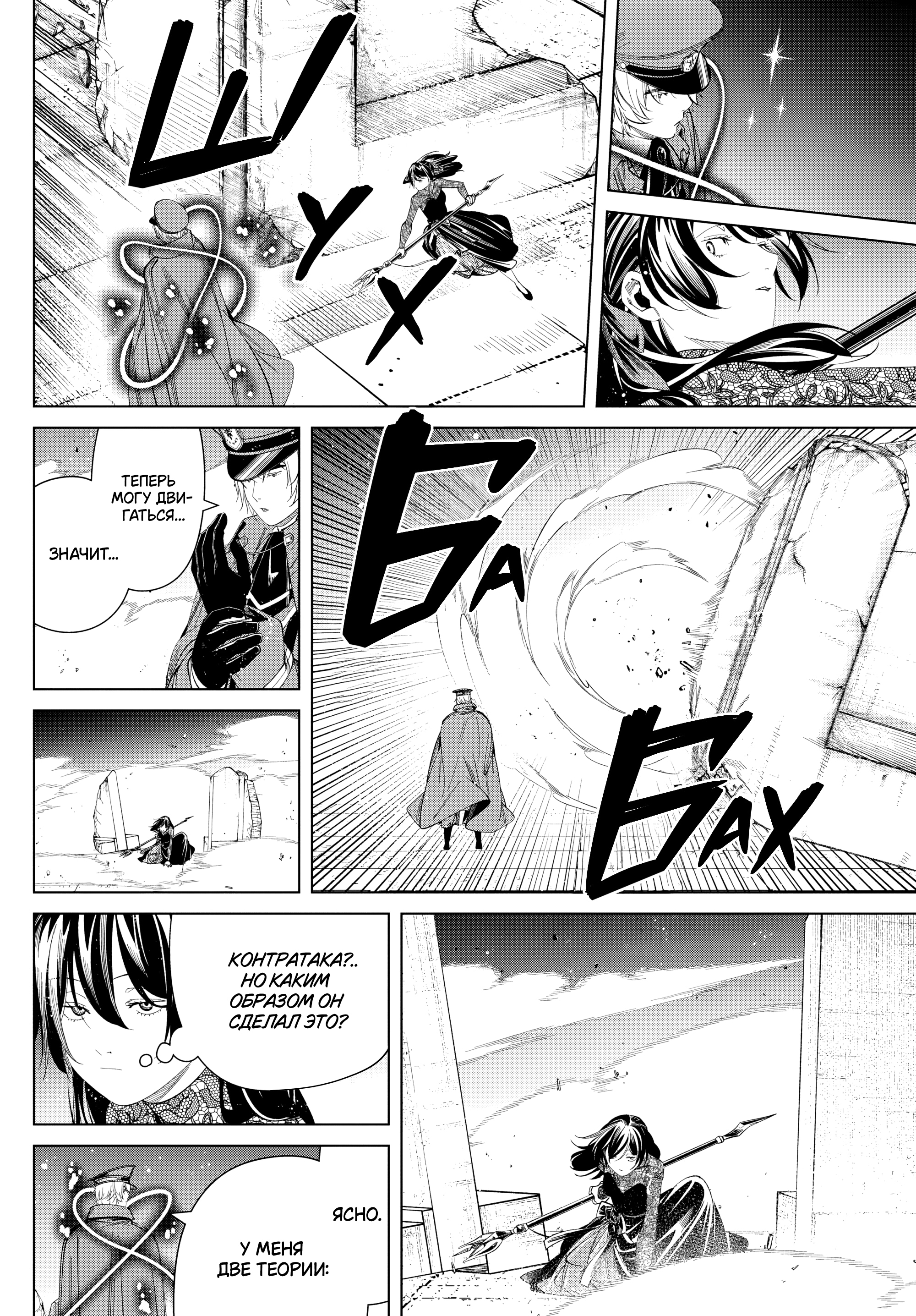 Read Фрирен, провожающая в последний путь Manga Online