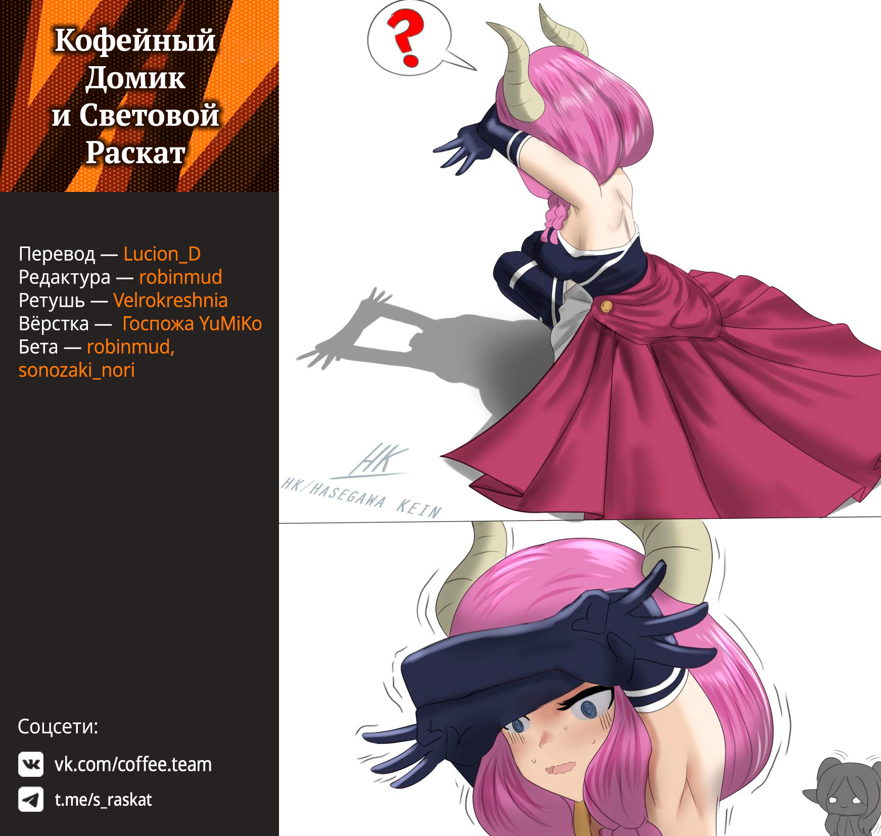 Read Фрирен, провожающая в последний путь Manga Online