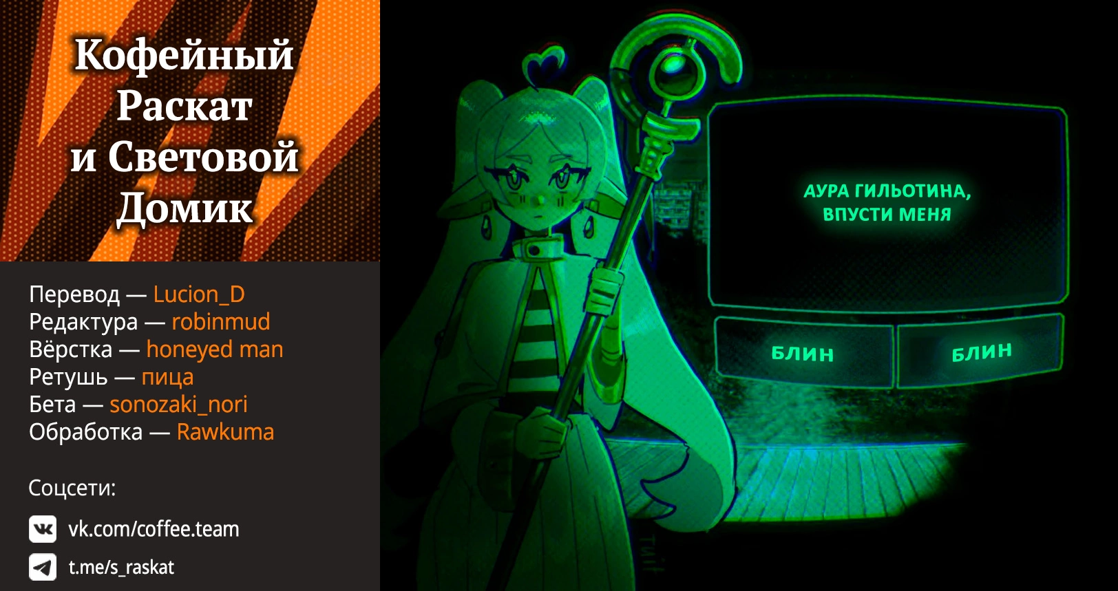 Read Фрирен, провожающая в последний путь Manga Online