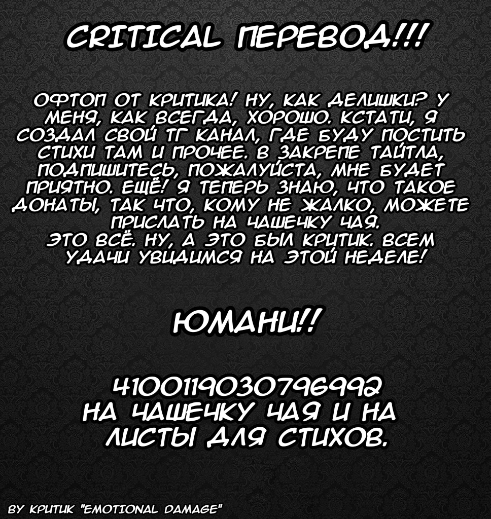 Read Хима-тен! Manga Online