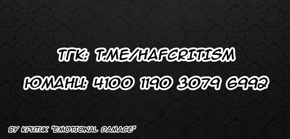 Read Хима-тен! Manga Online