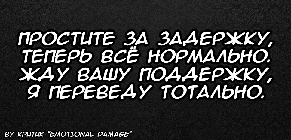 Read Хима-тен! Manga Online