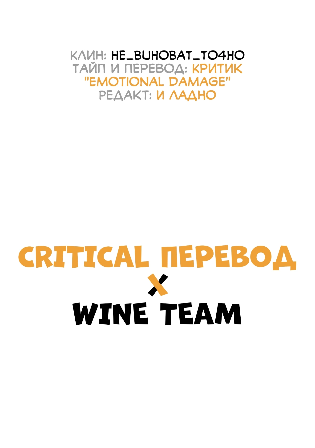 Read Хима-тен! Manga Online