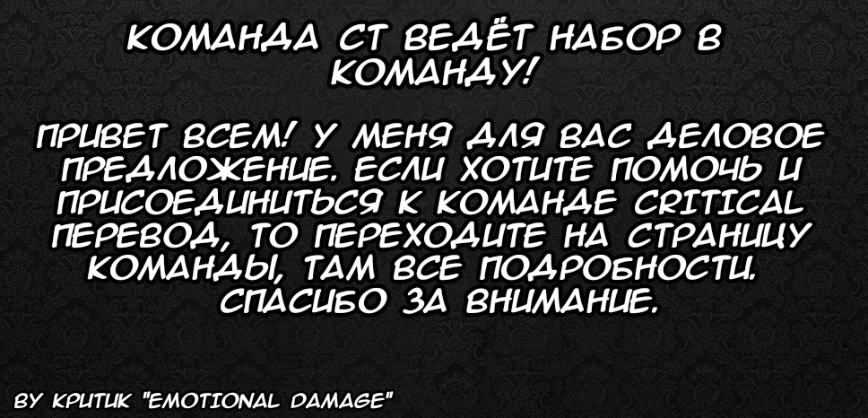 Read Хима-тен! Manga Online