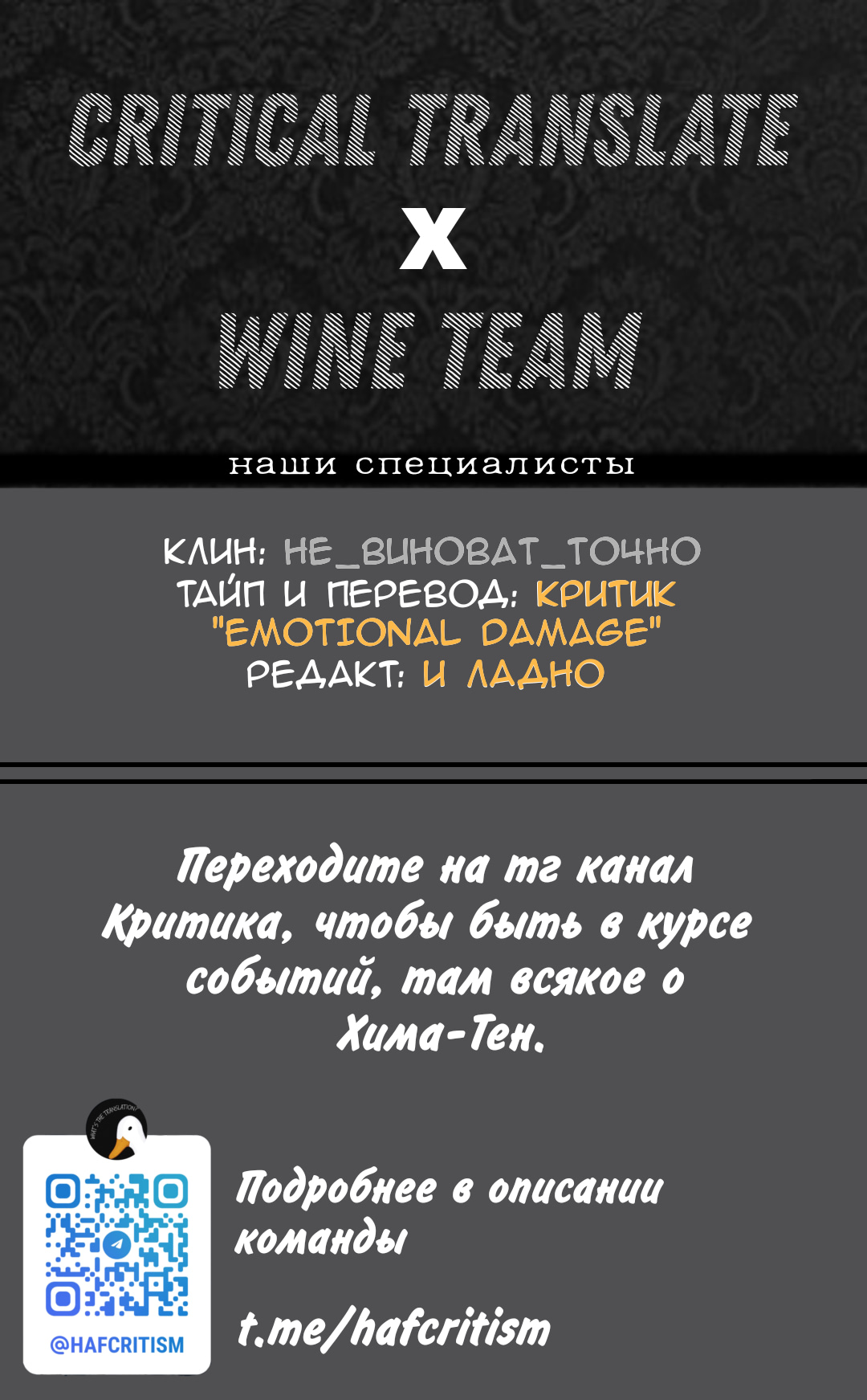 Read Хима-тен! Manga Online