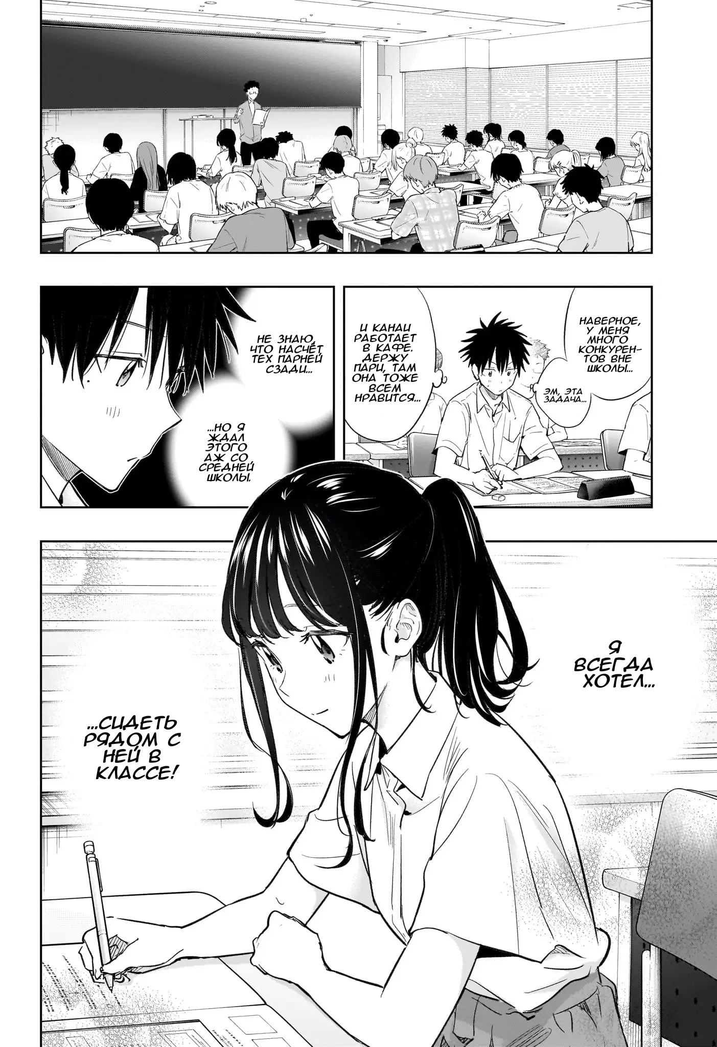 Read Хима-тен! Manga Online