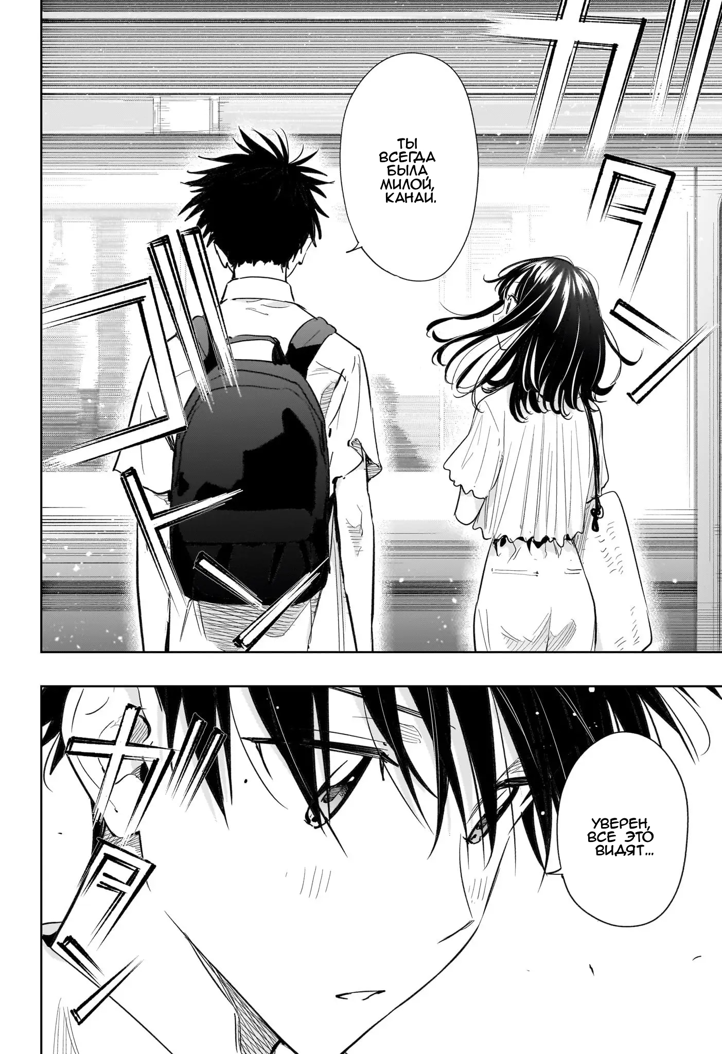 Read Хима-тен! Manga Online