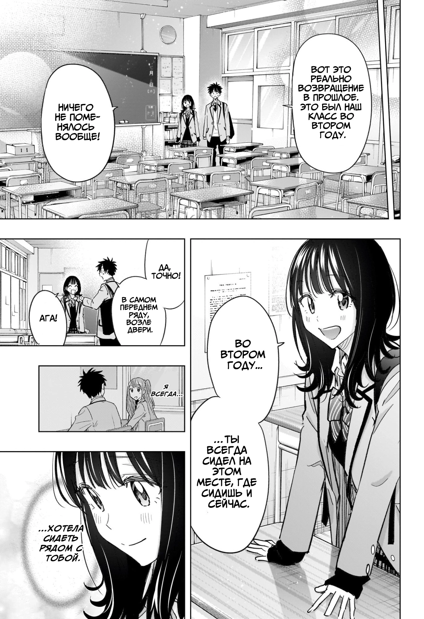 Read Хима-тен! Manga Online