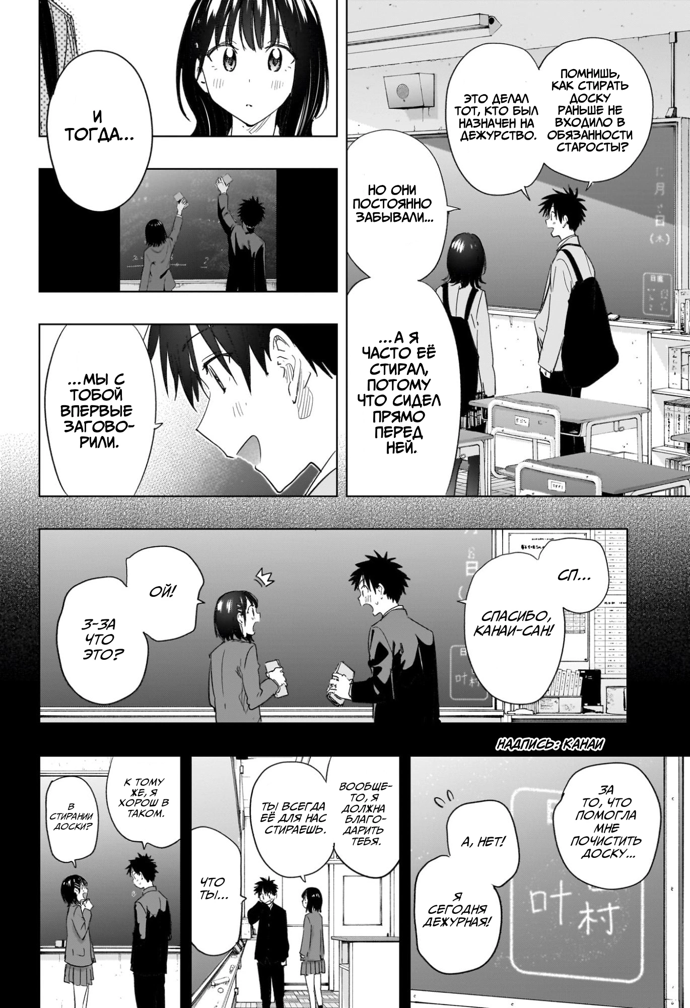 Read Хима-тен! Manga Online