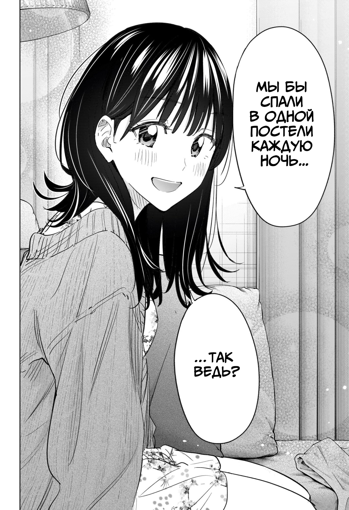 Read Хима-тен! Manga Online