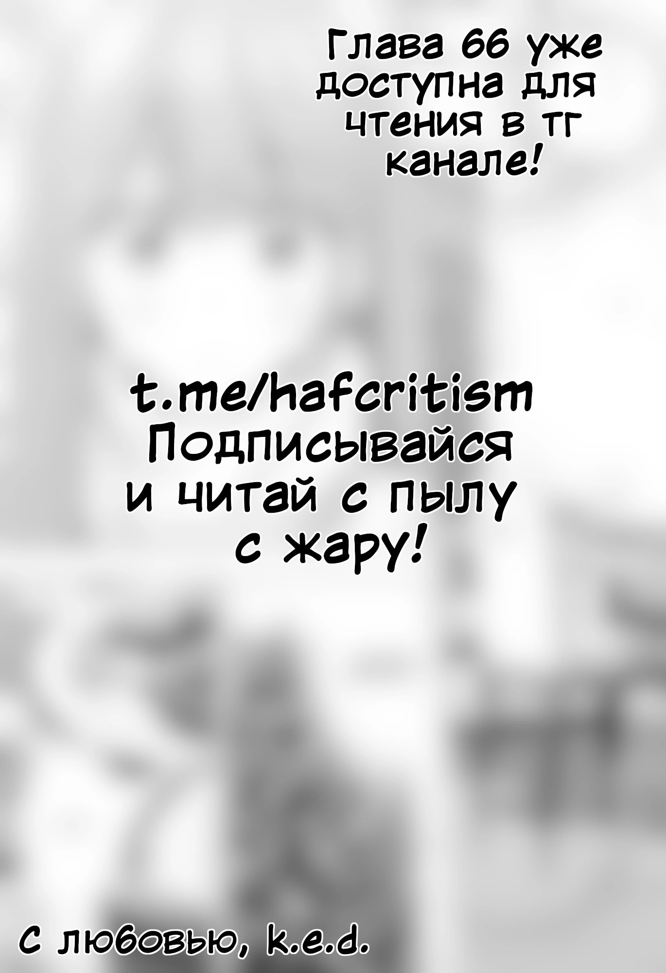 Read Хима-тен! Manga Online