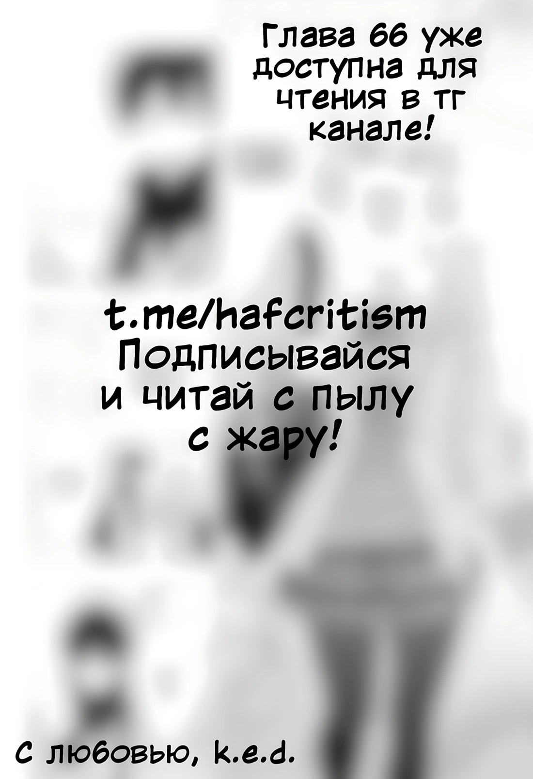 Read Хима-тен! Manga Online