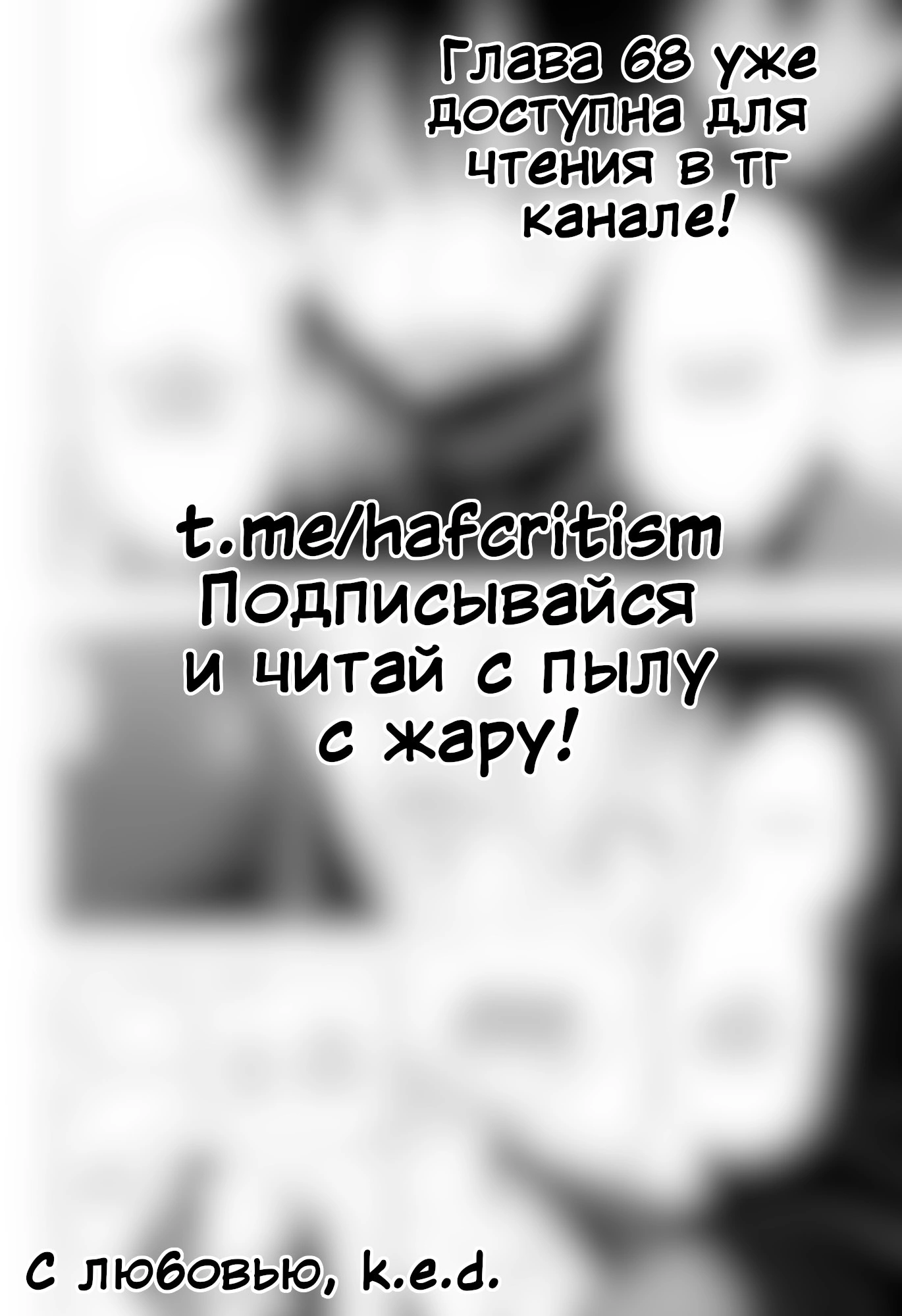 Read Хима-тен! Manga Online