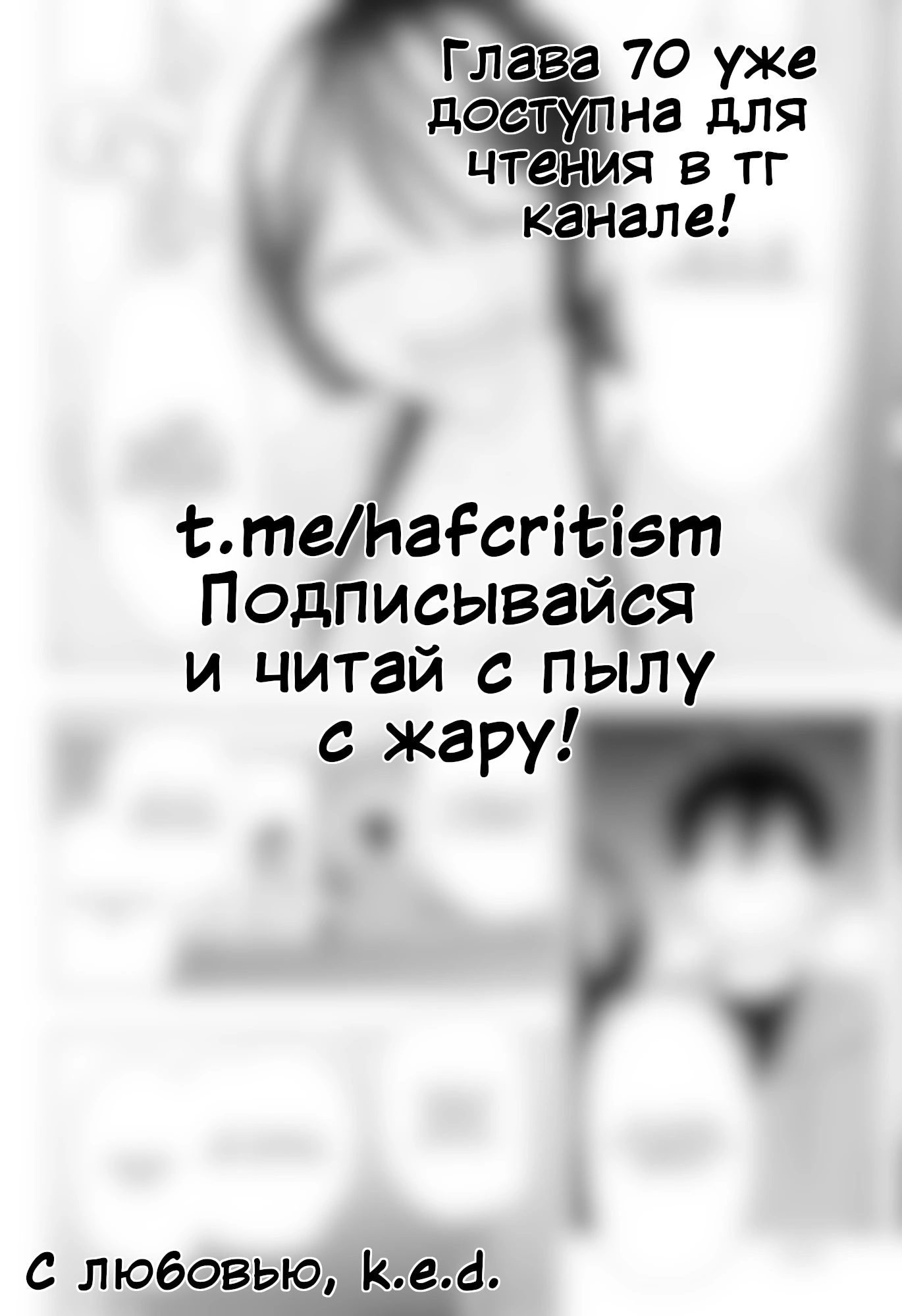Read Хима-тен! Manga Online