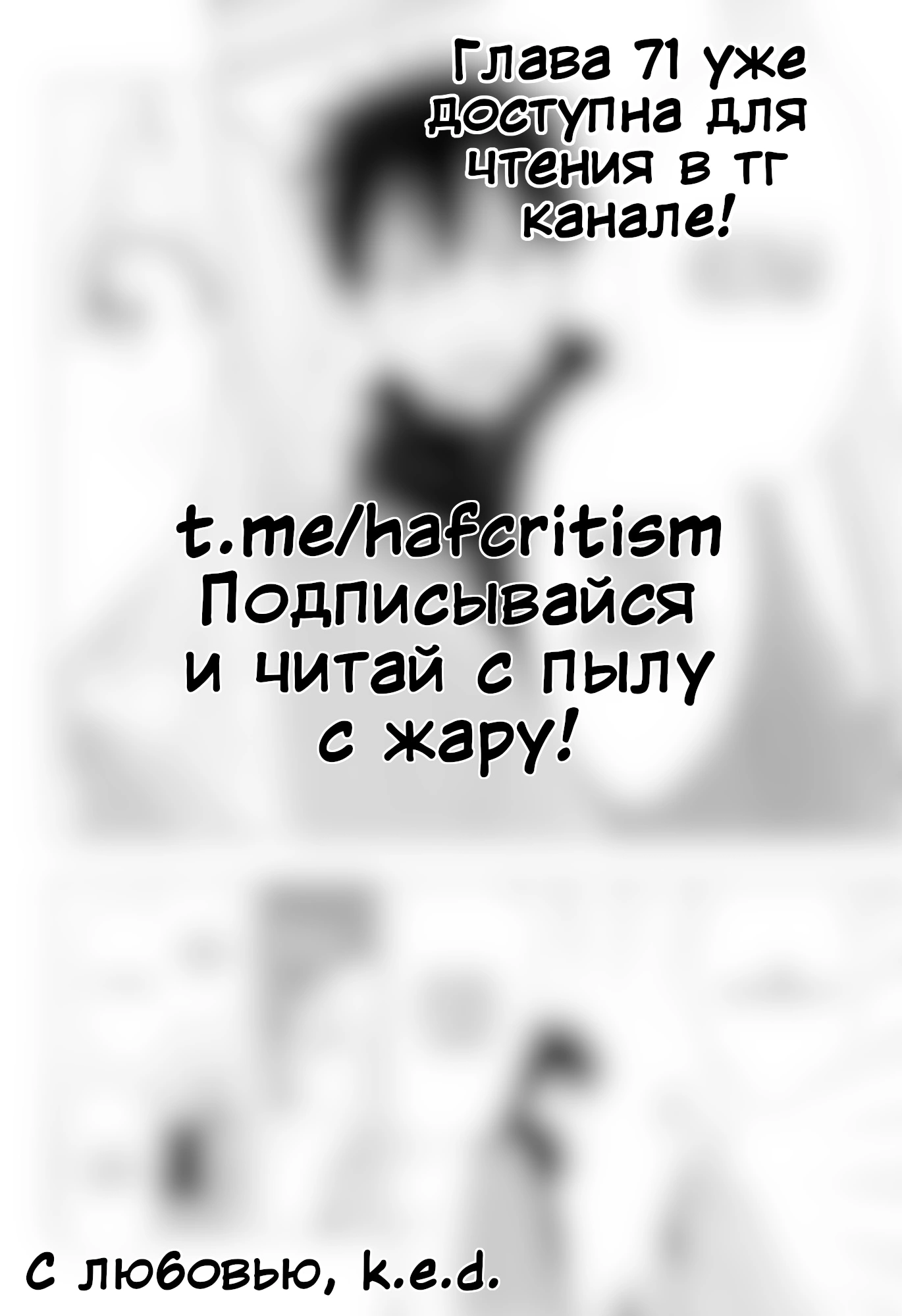 Read Хима-тен! Manga Online