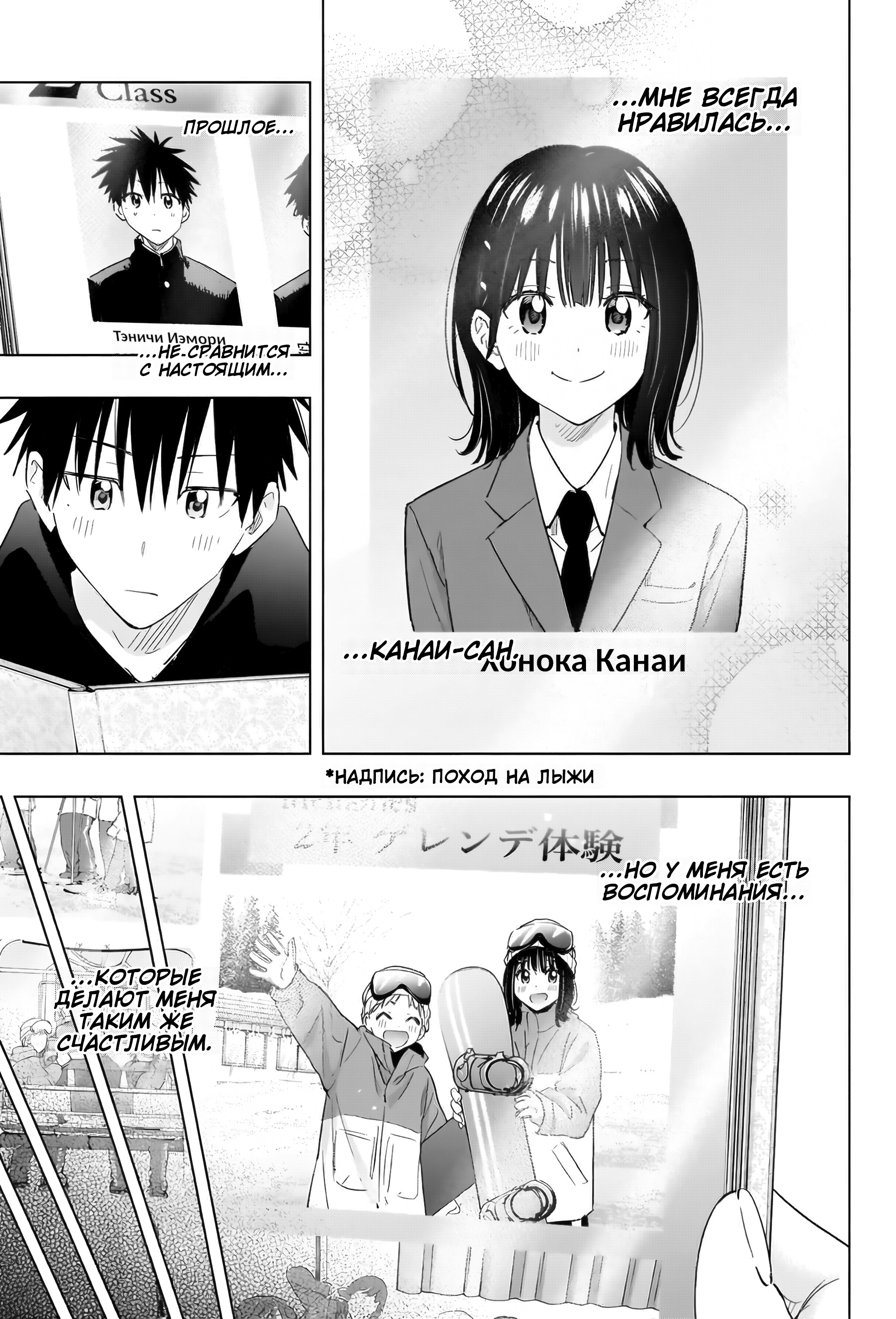 Read Хима-тен! Manga Online