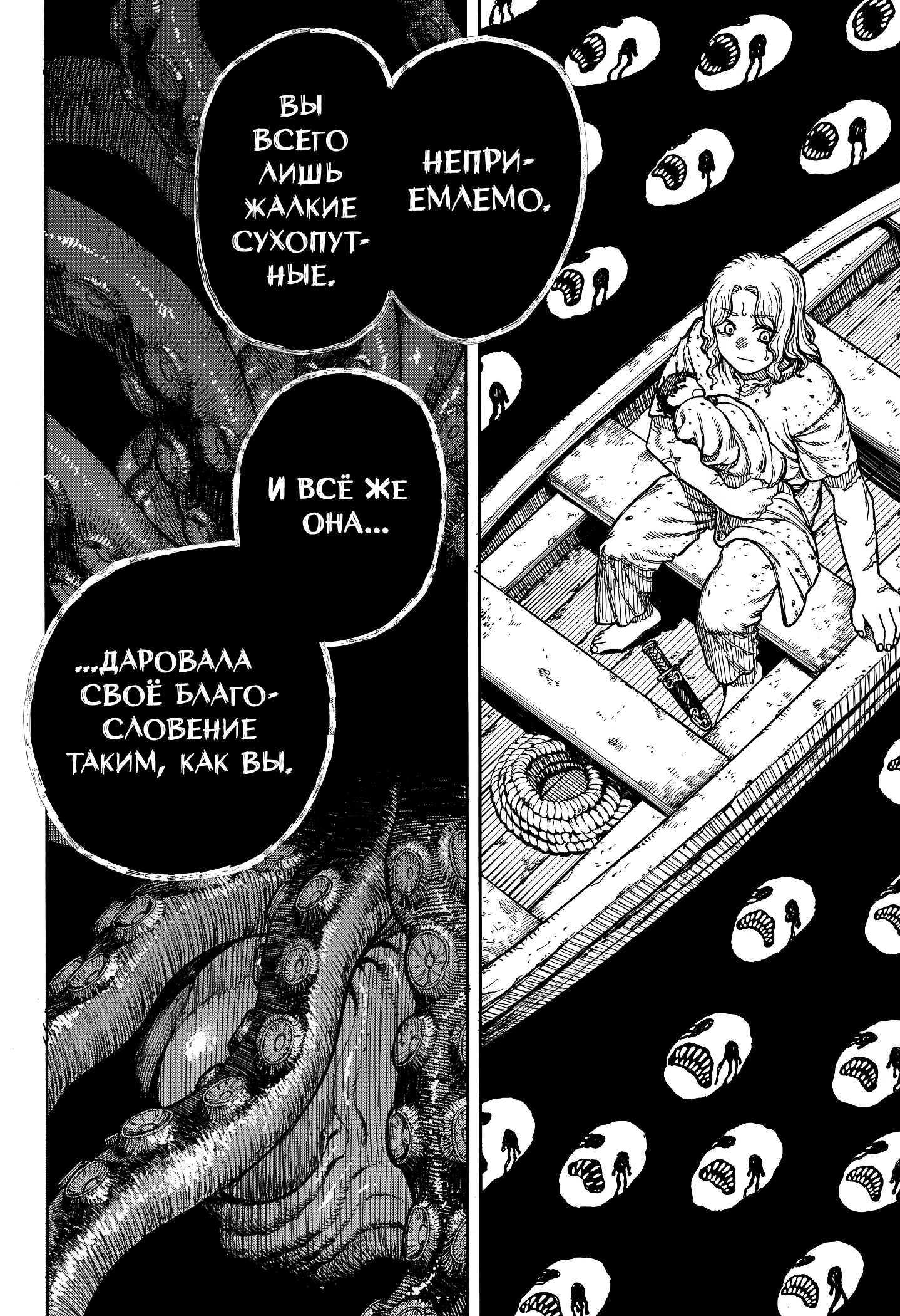 Read Центурия Manga Online