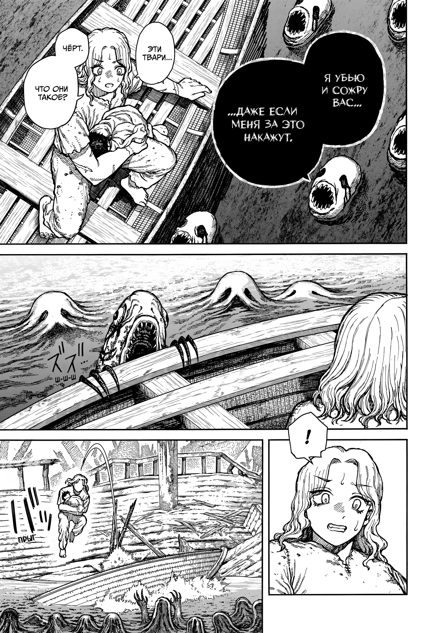 Read Центурия Manga Online