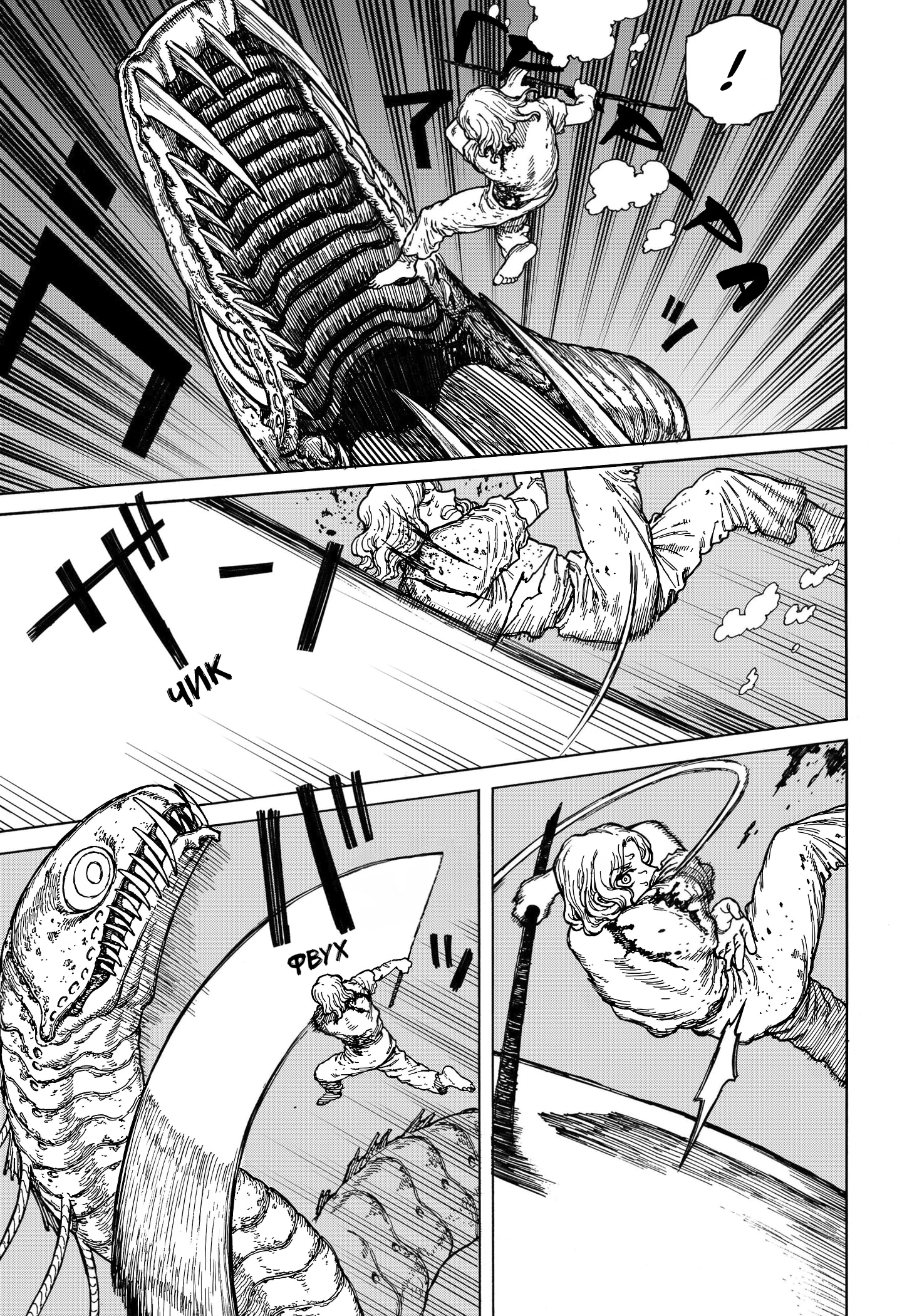 Read Центурия Manga Online