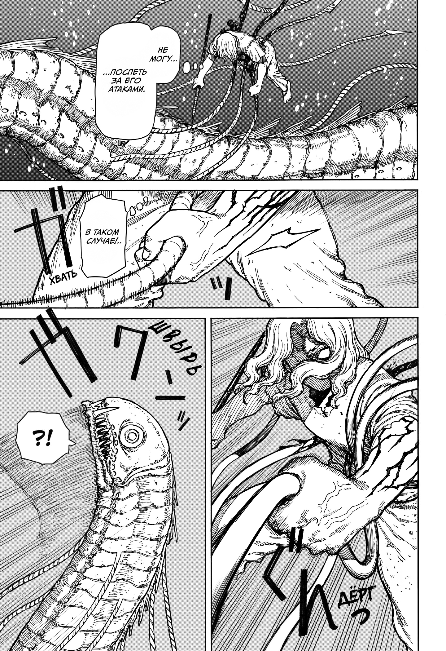 Read Центурия Manga Online