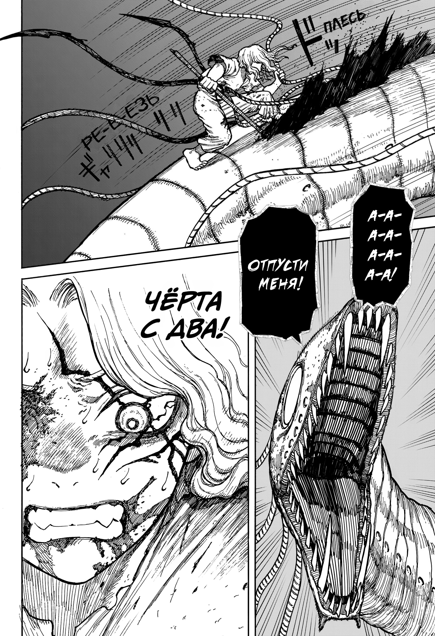 Read Центурия Manga Online