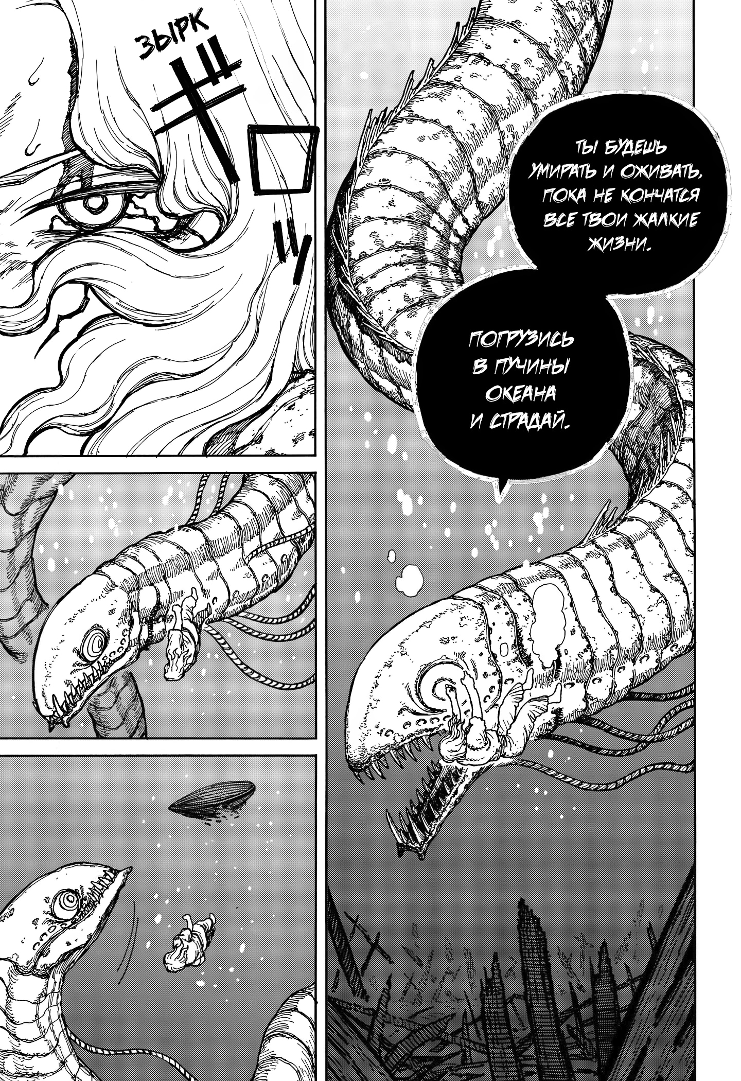 Read Центурия Manga Online