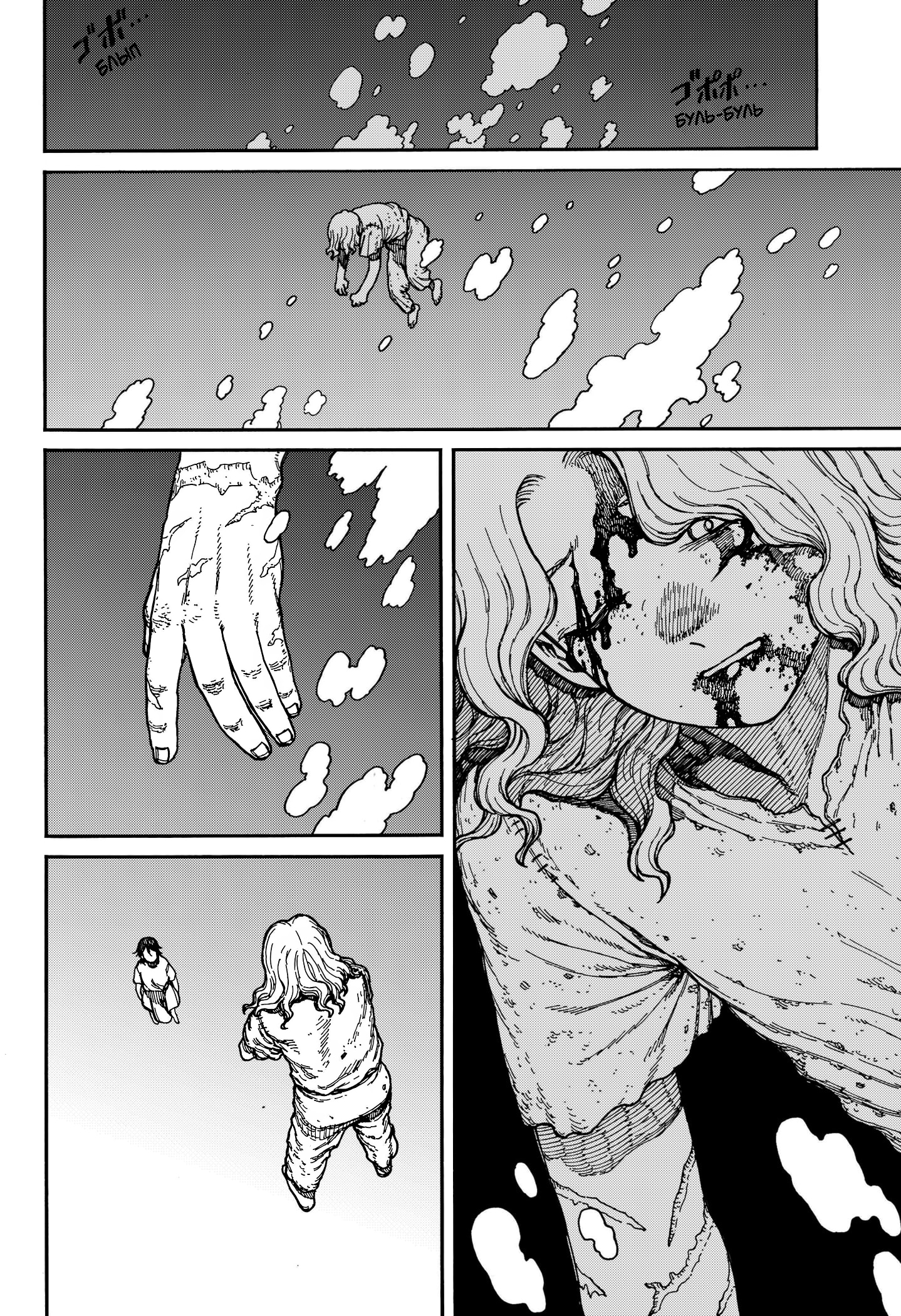 Read Центурия Manga Online