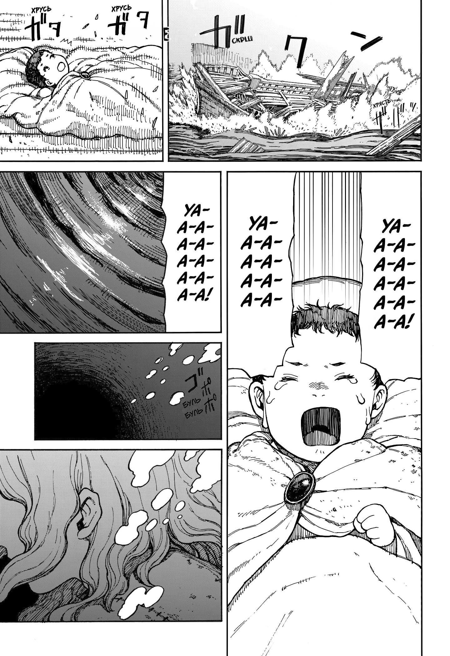 Read Центурия Manga Online