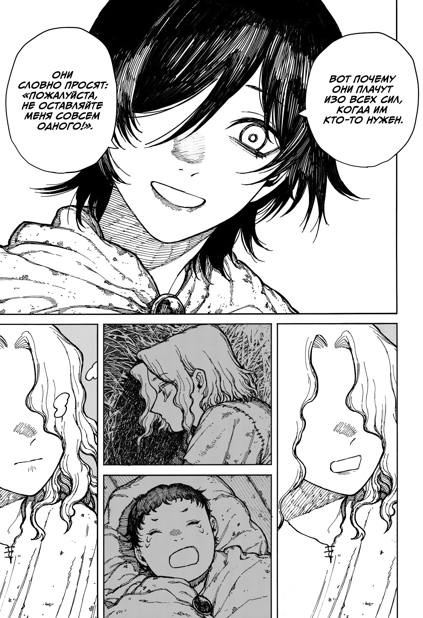 Read Центурия Manga Online