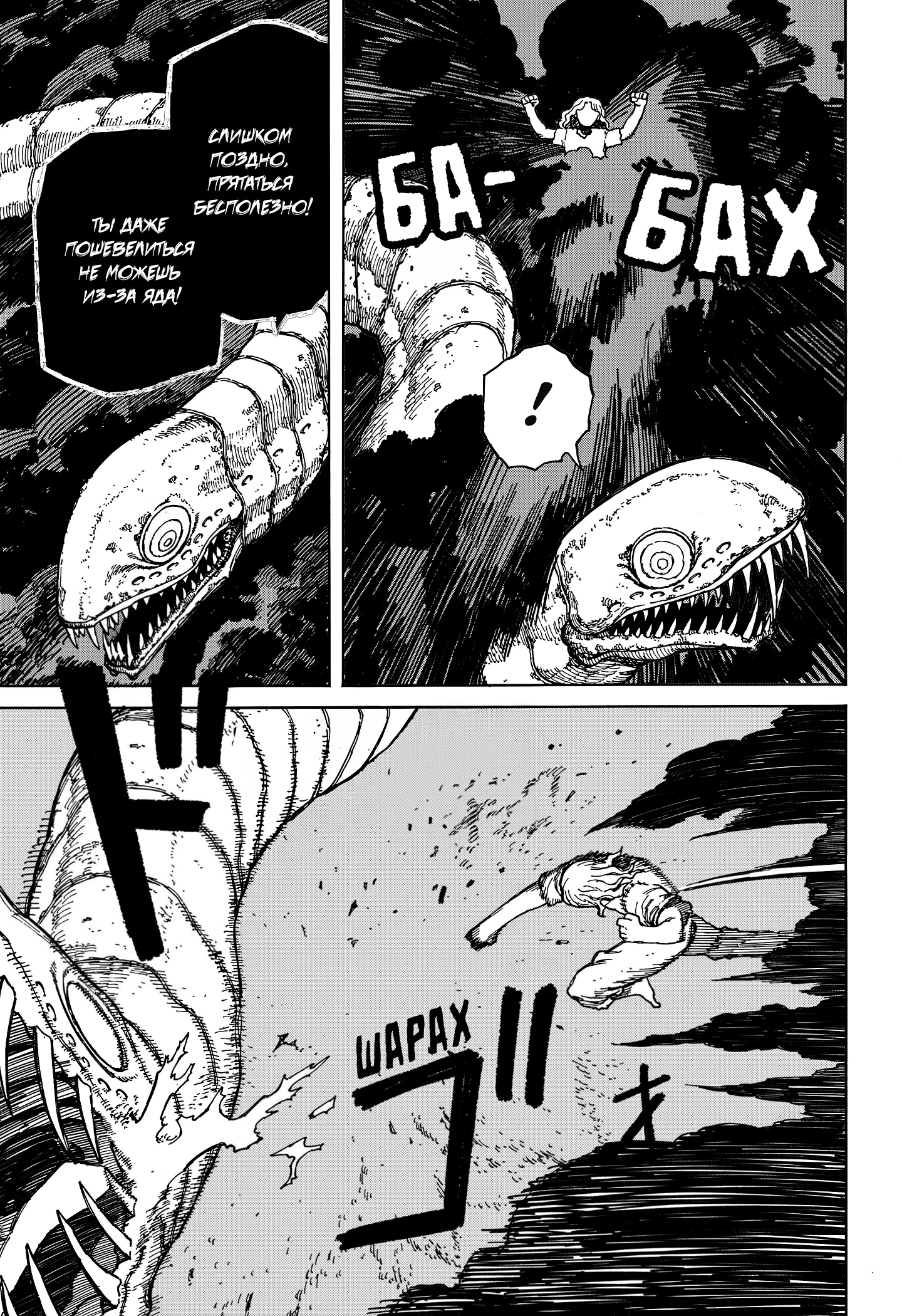 Read Центурия Manga Online