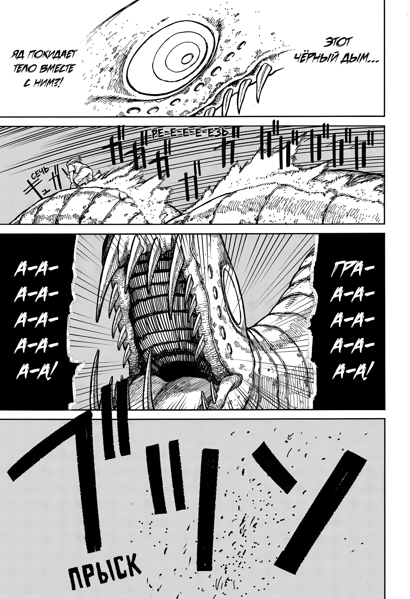 Read Центурия Manga Online