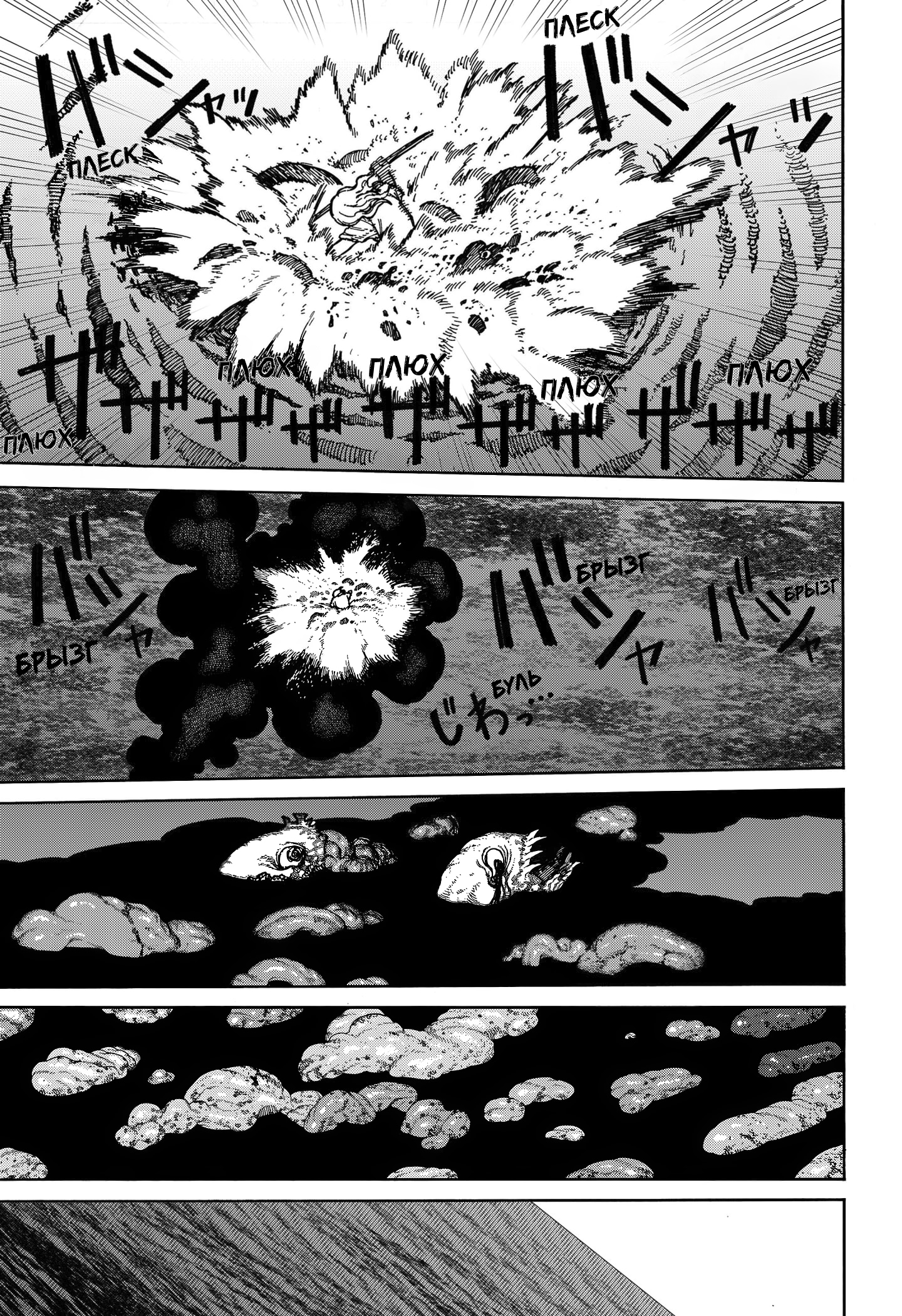 Read Центурия Manga Online